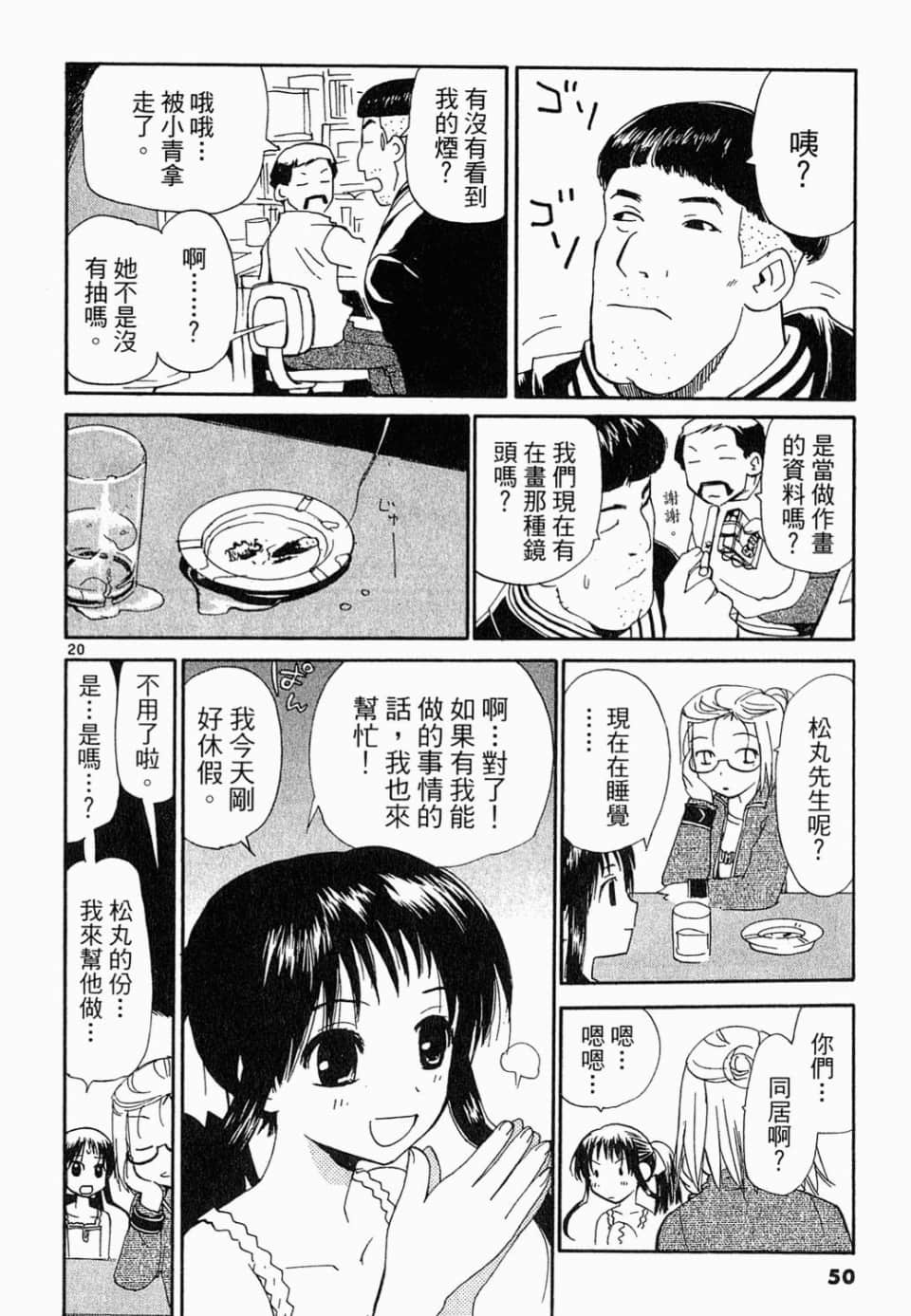 Page 50