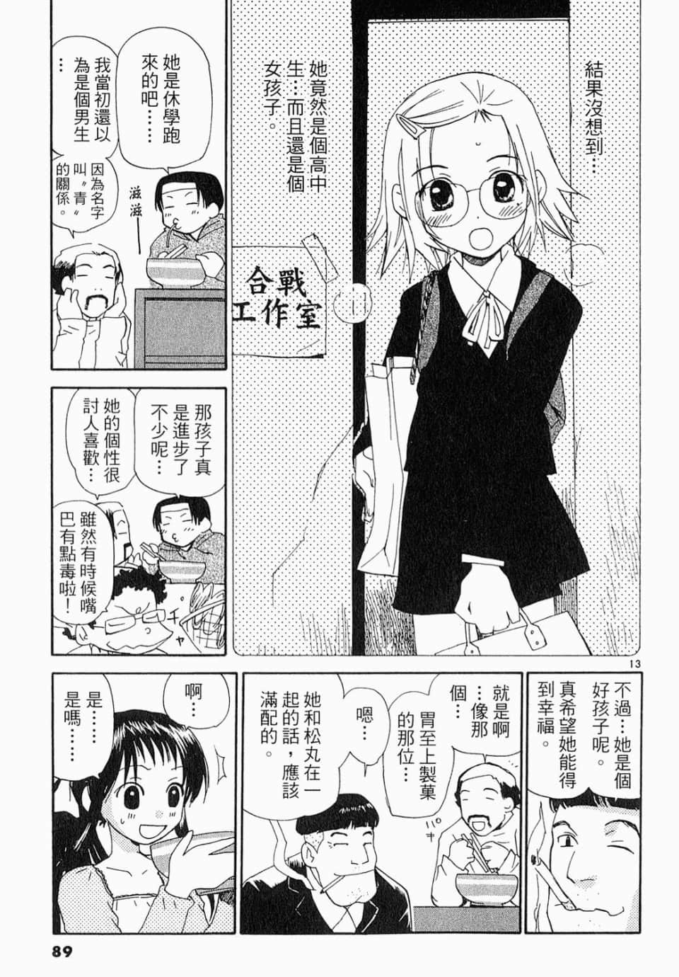 Page 89