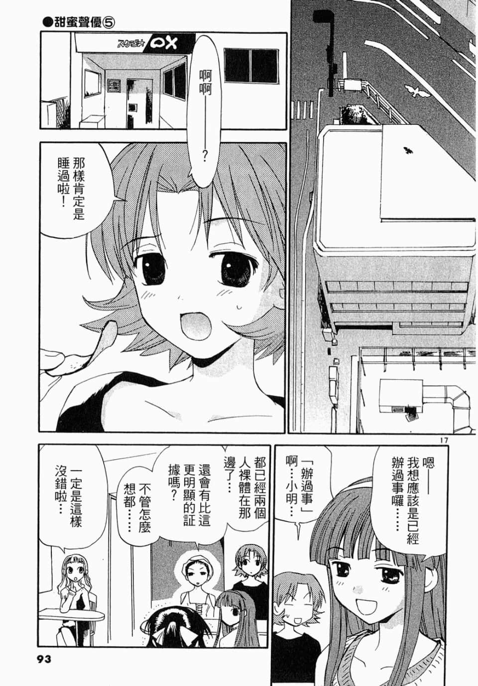 Page 93