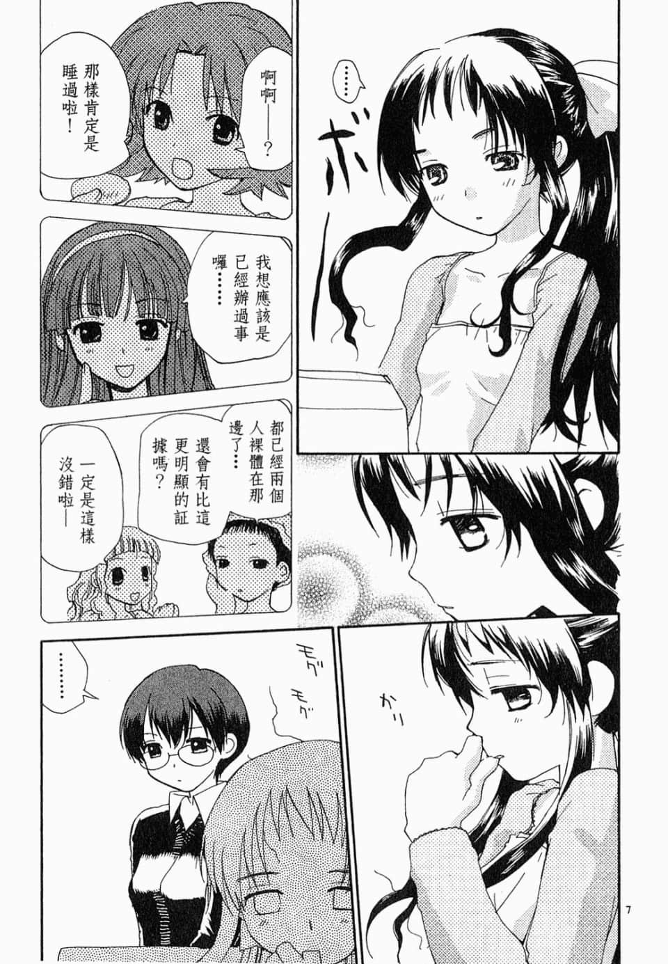 Page 107