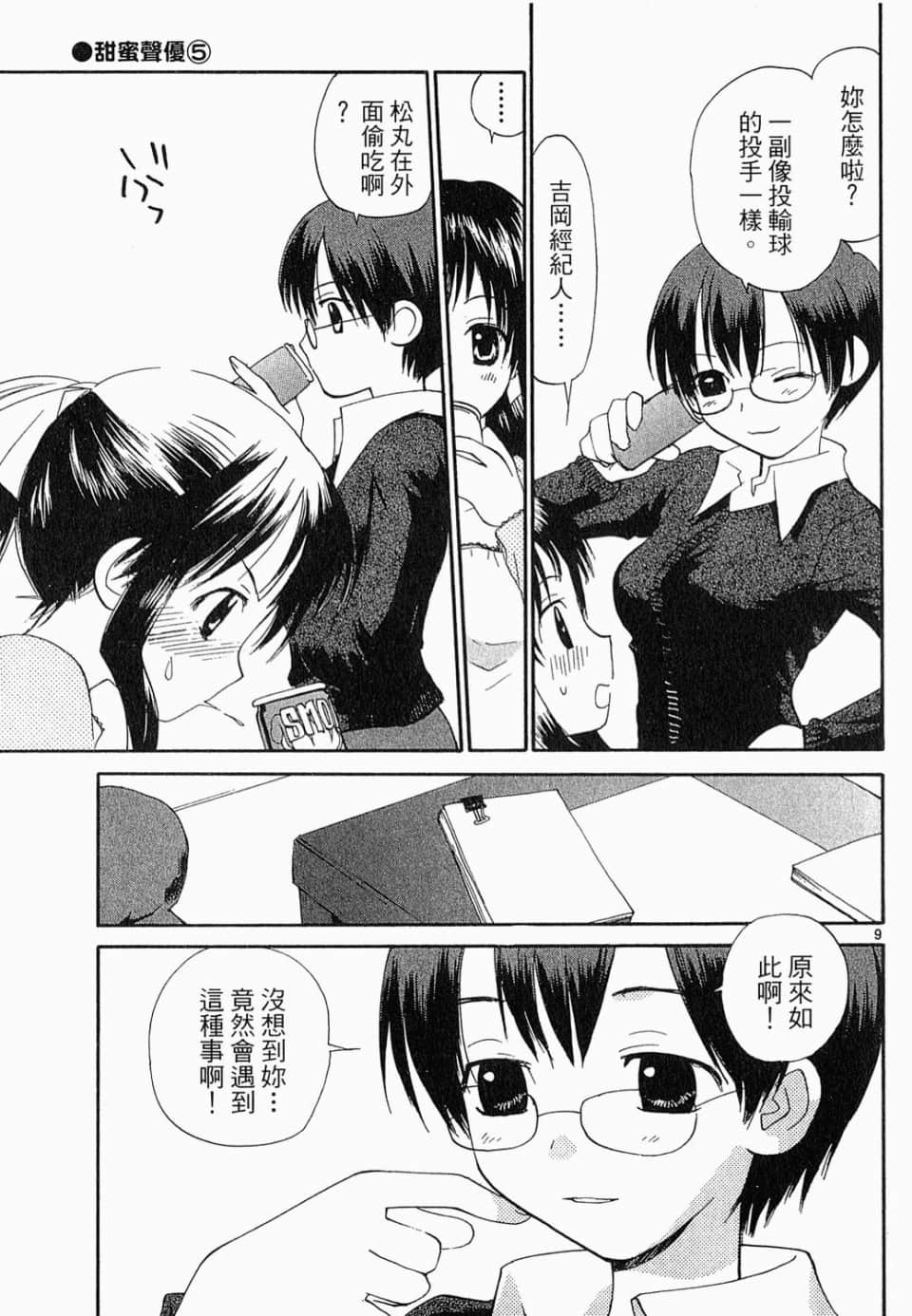 Page 109