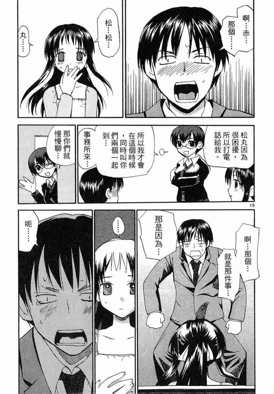 Page 115