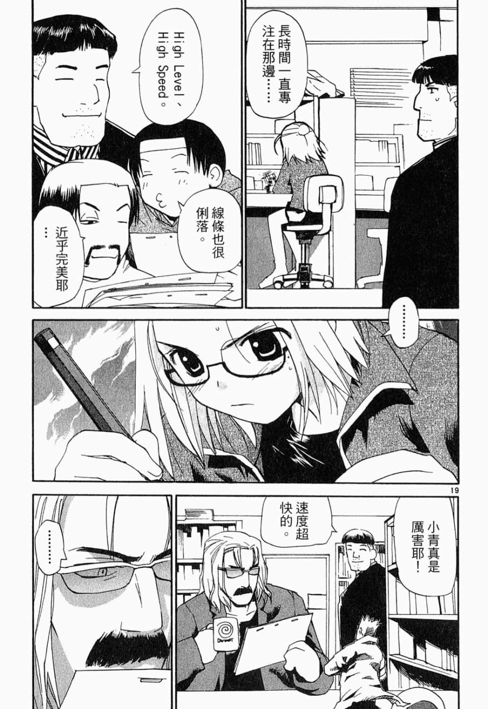 Page 119