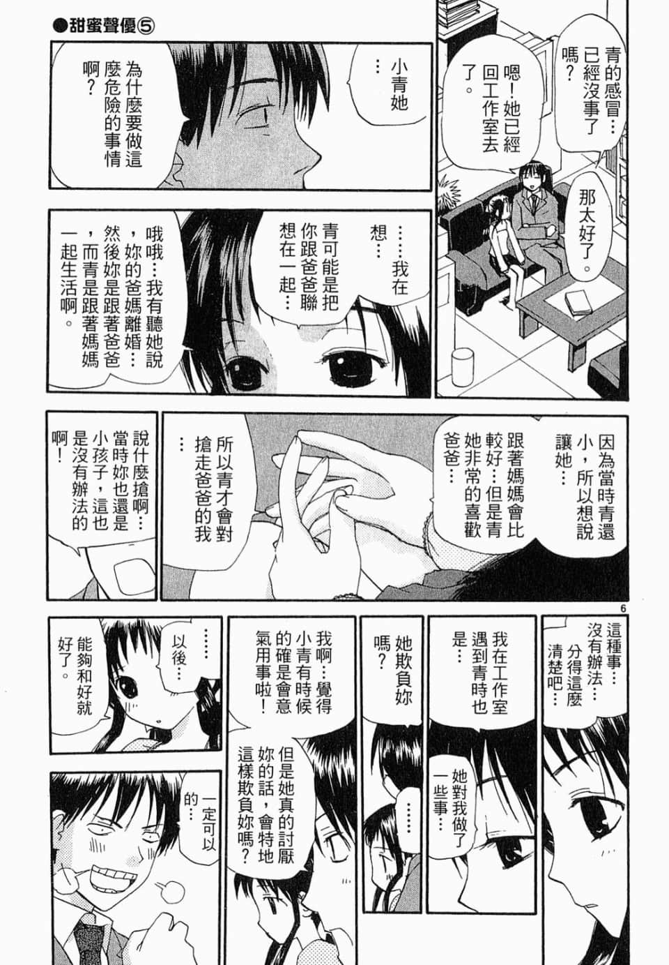 Page 131