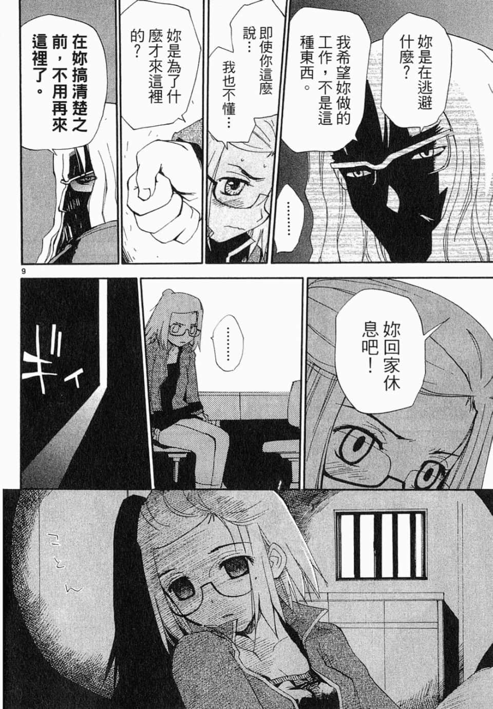 Page 134