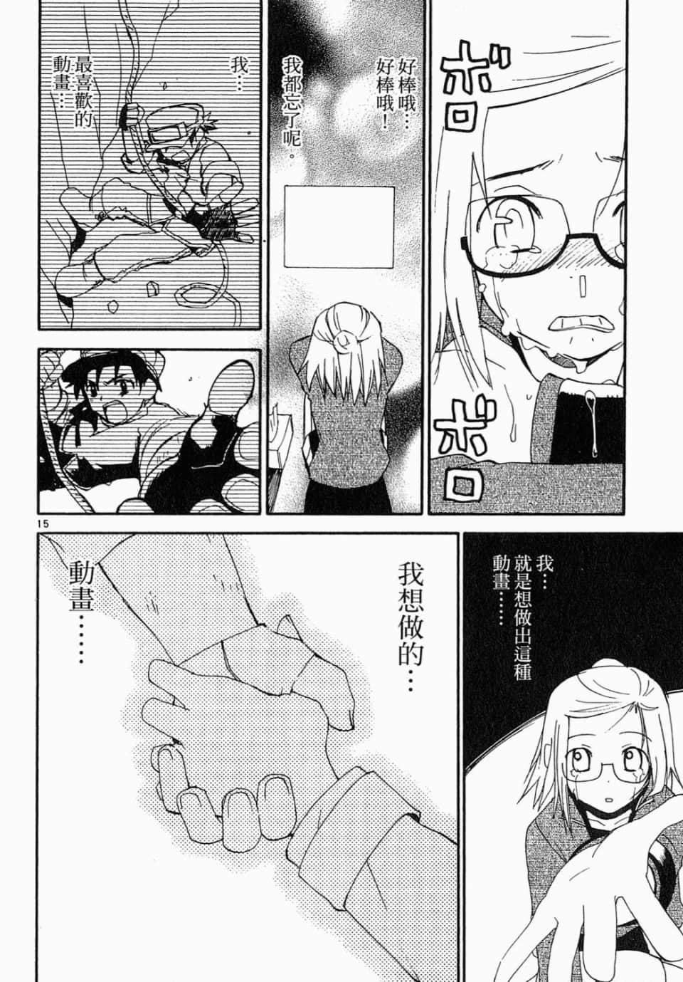 Page 140