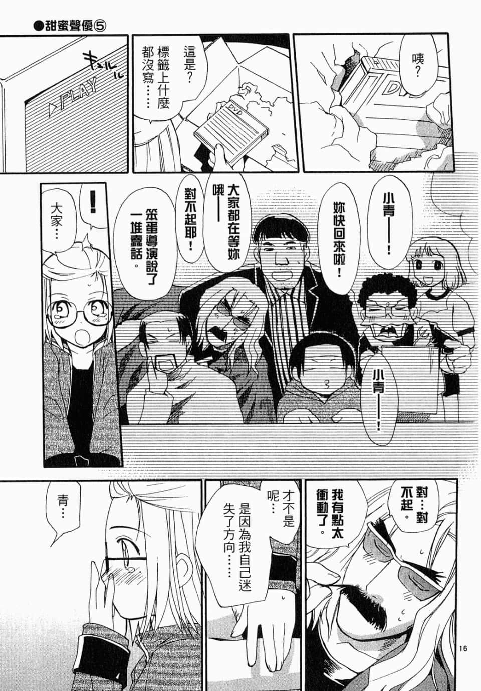 Page 141