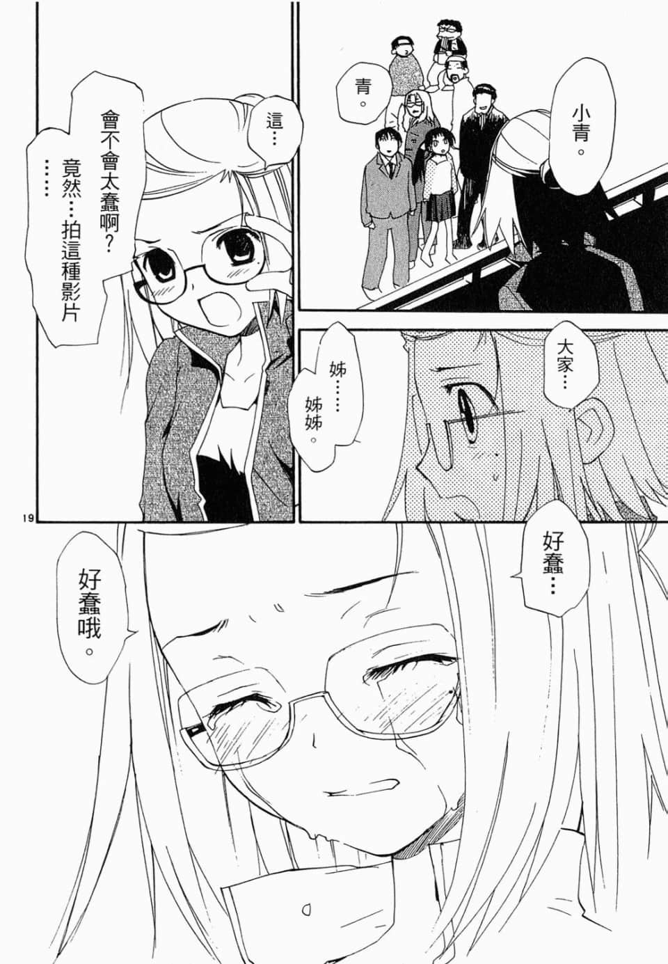Page 144