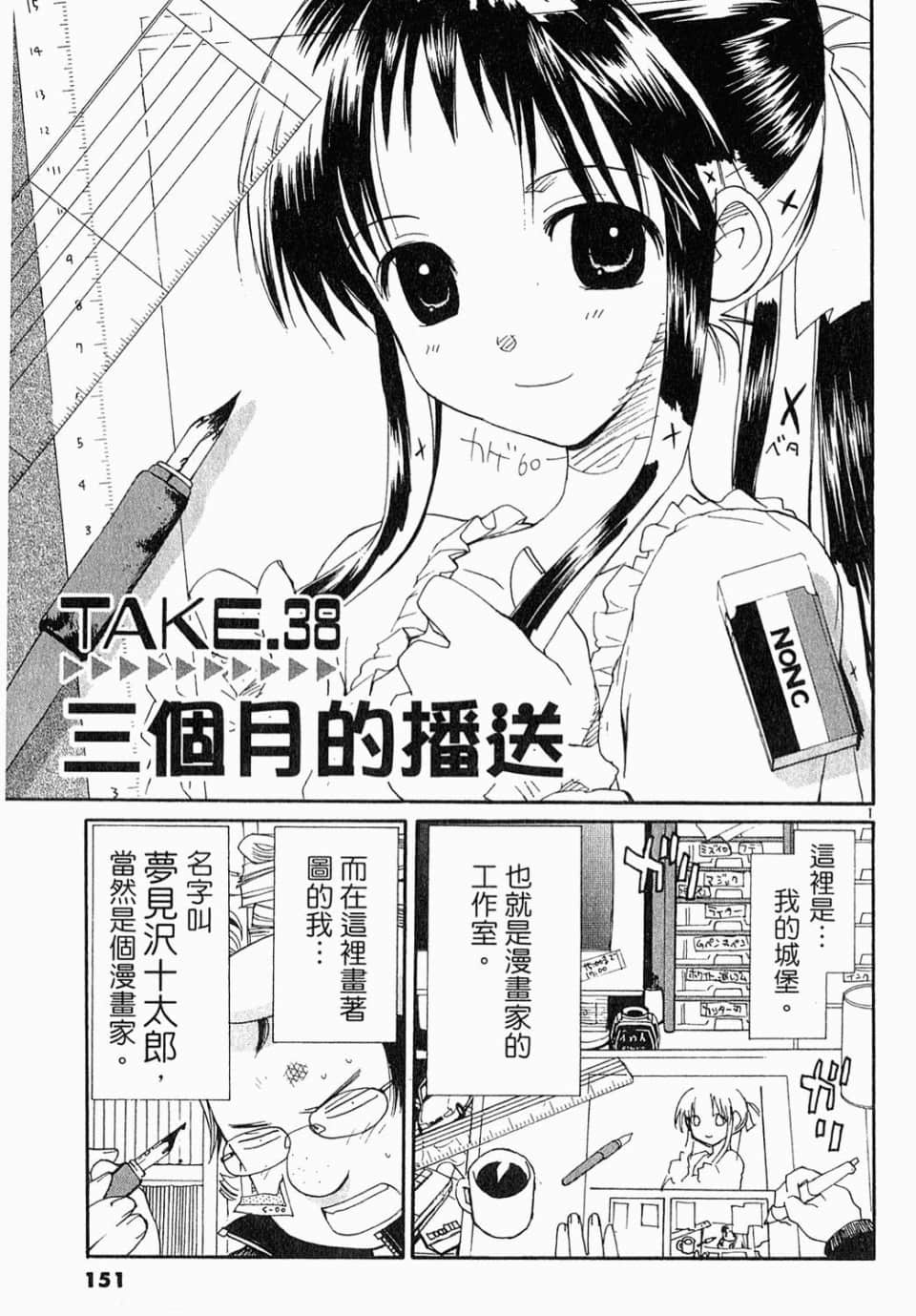 Page 151