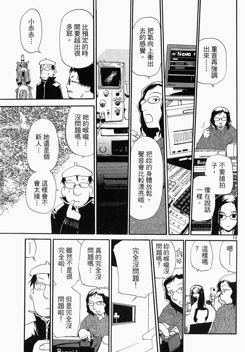 Page 163