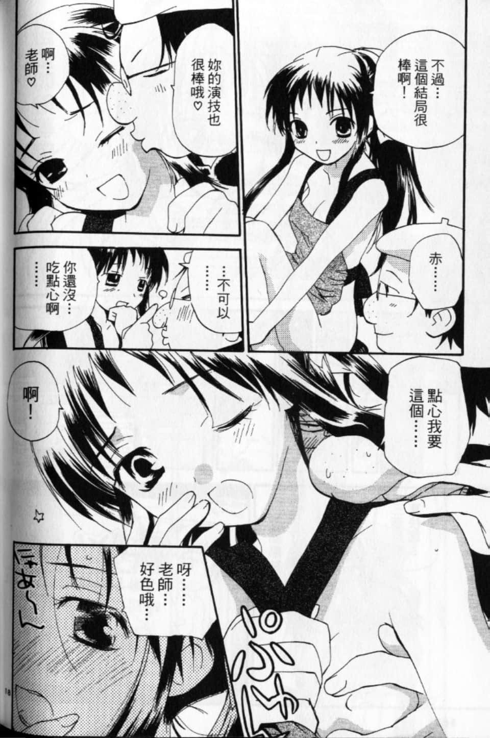 Page 168