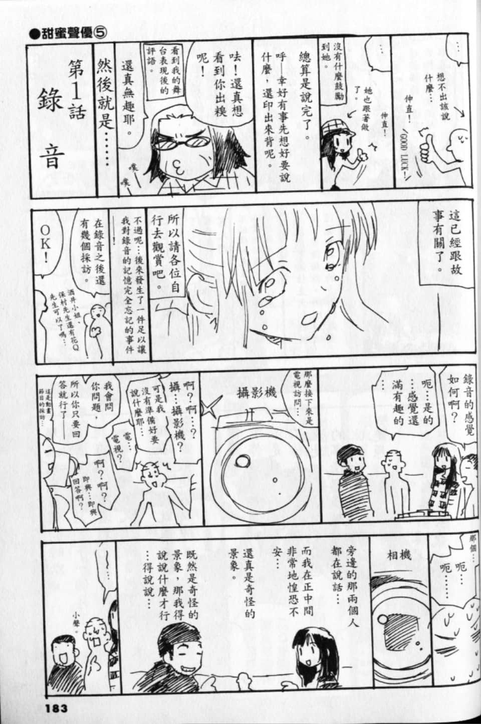 Page 183