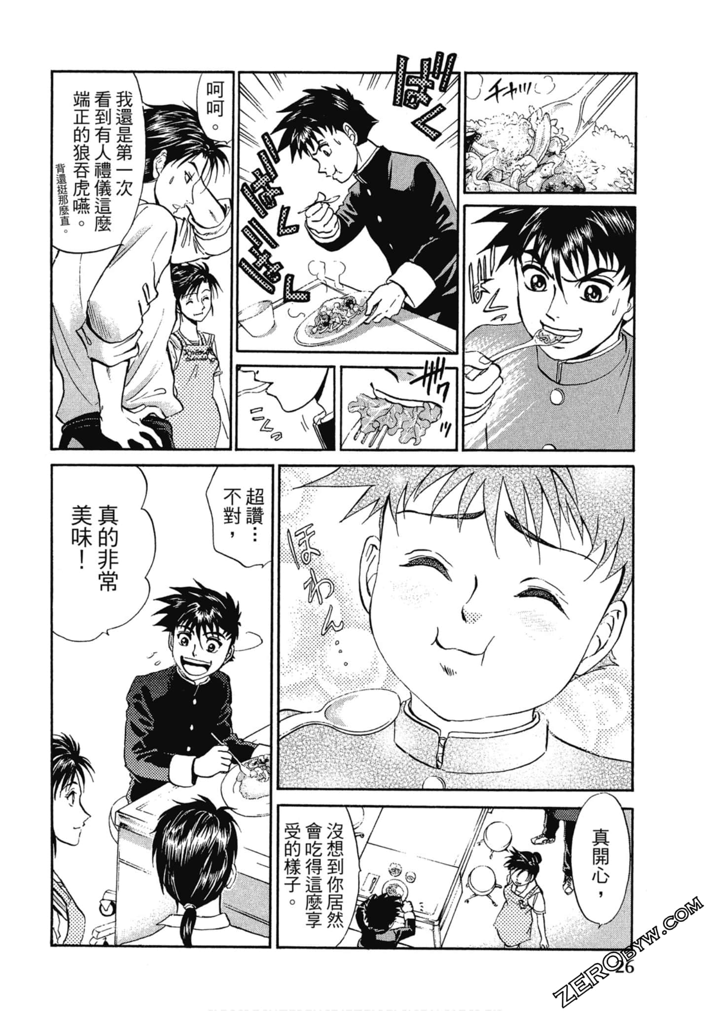 Page 27