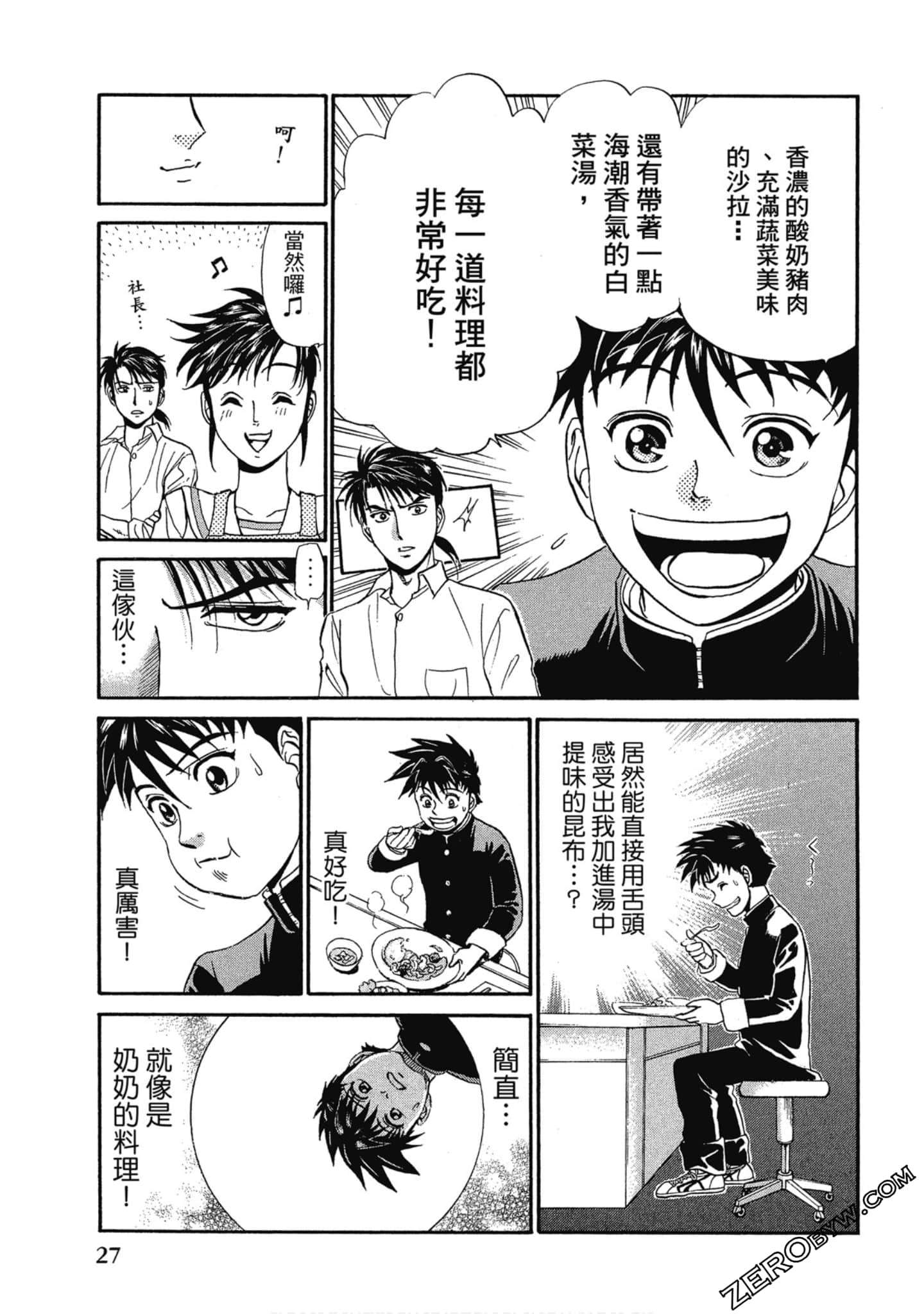 Page 28