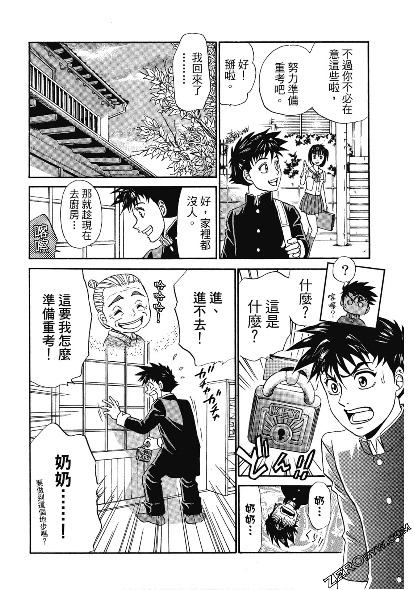 Page 31
