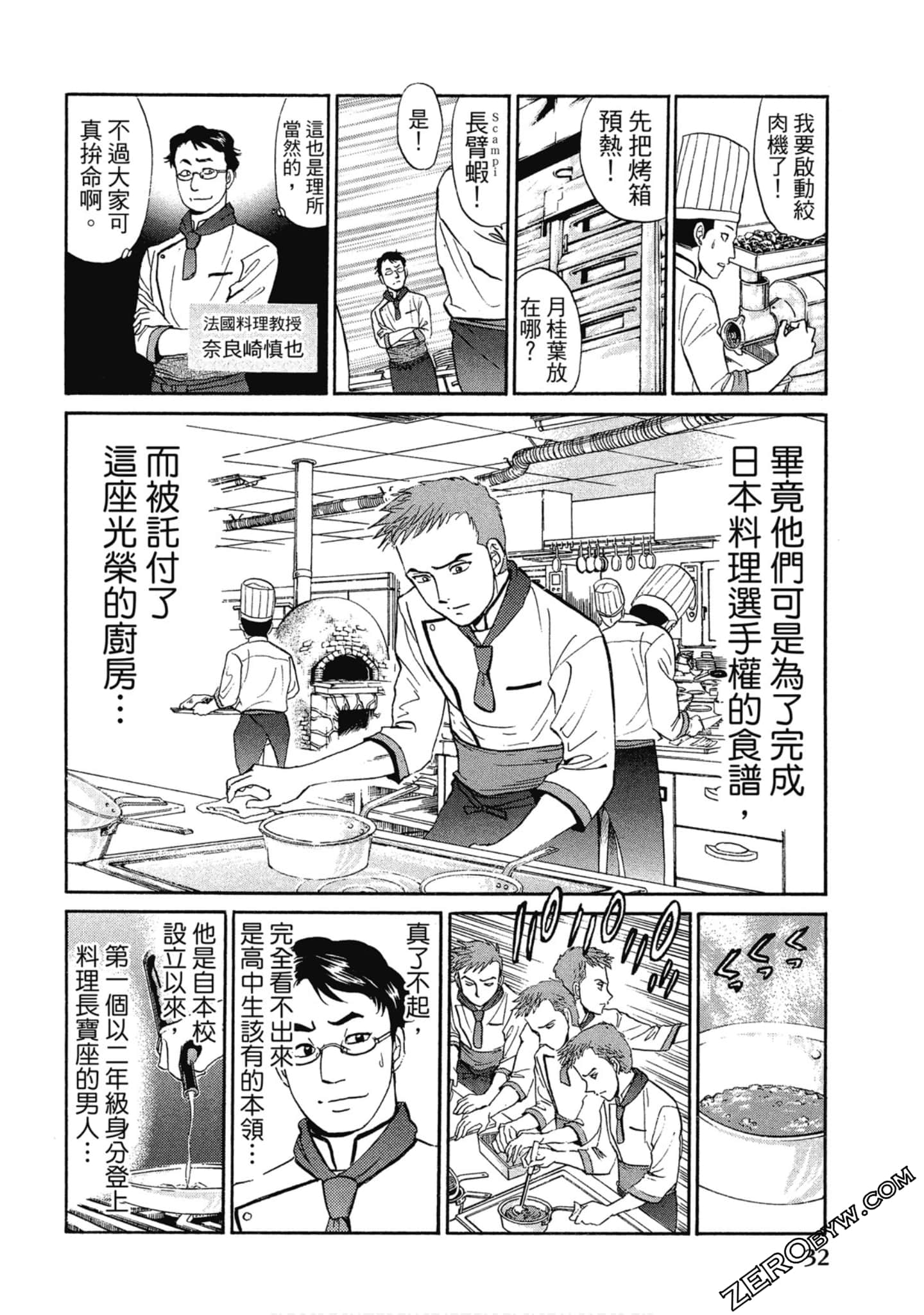 Page 33