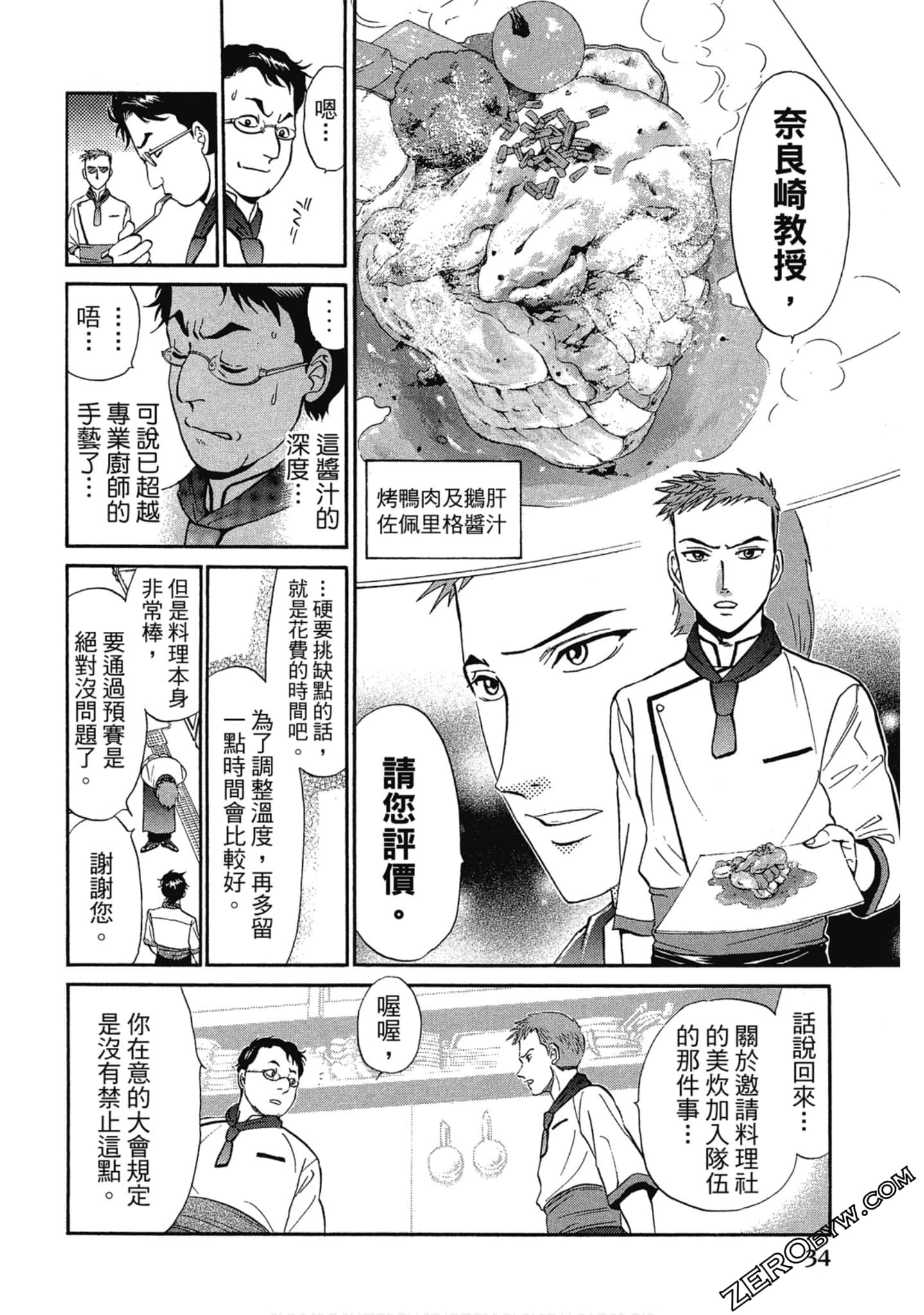 Page 35