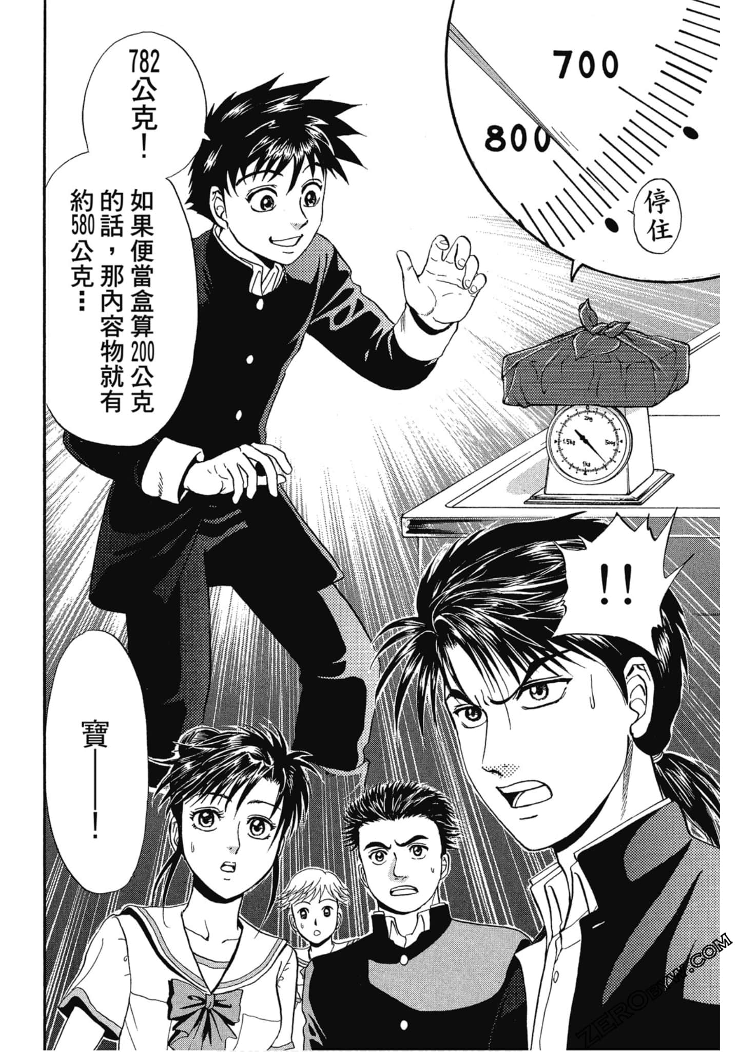 Page 41
