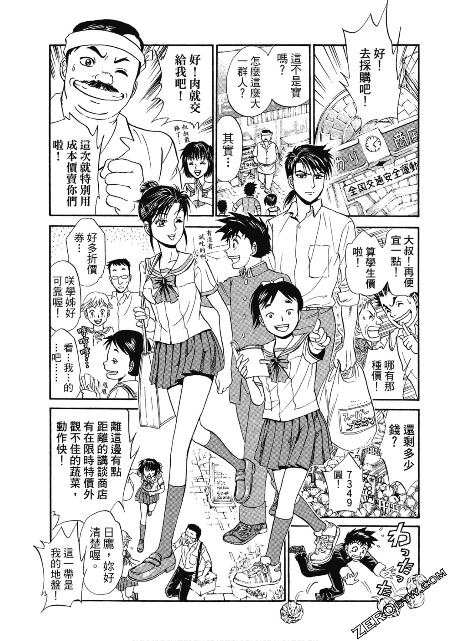 Page 44