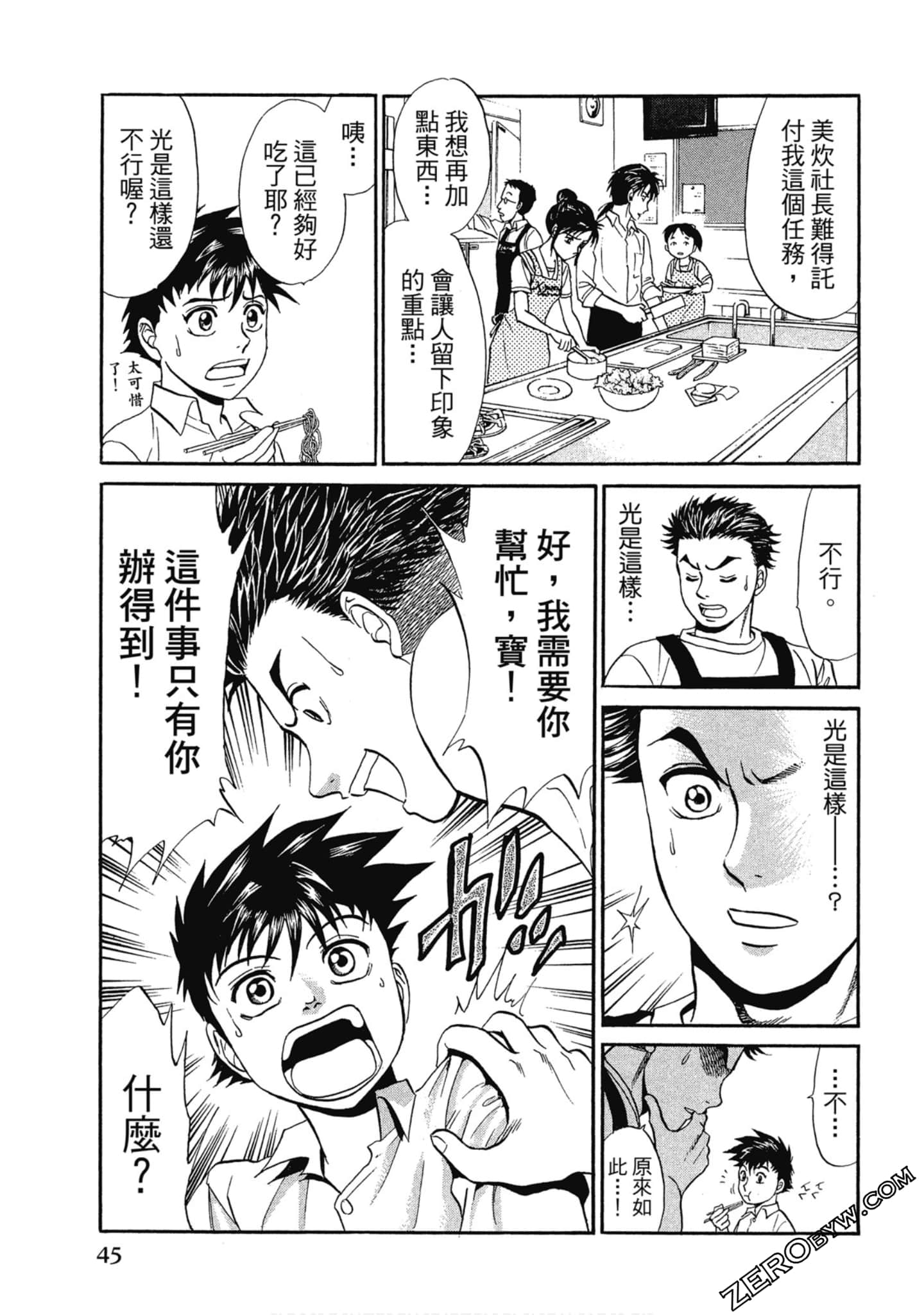 Page 46