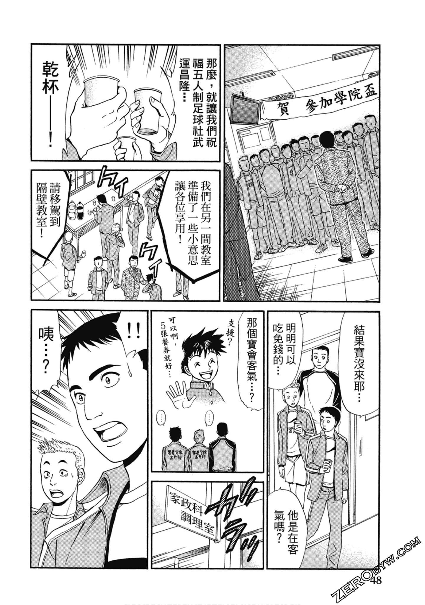 Page 49