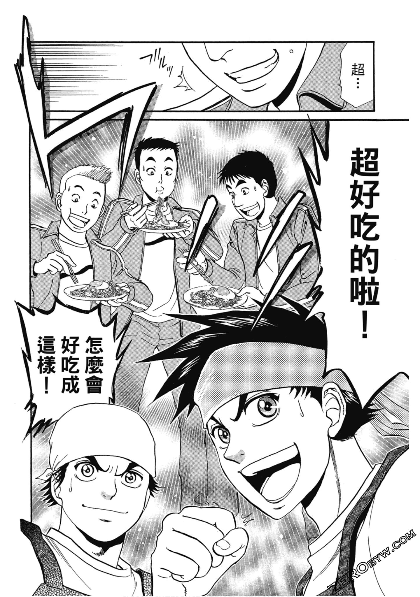 Page 53