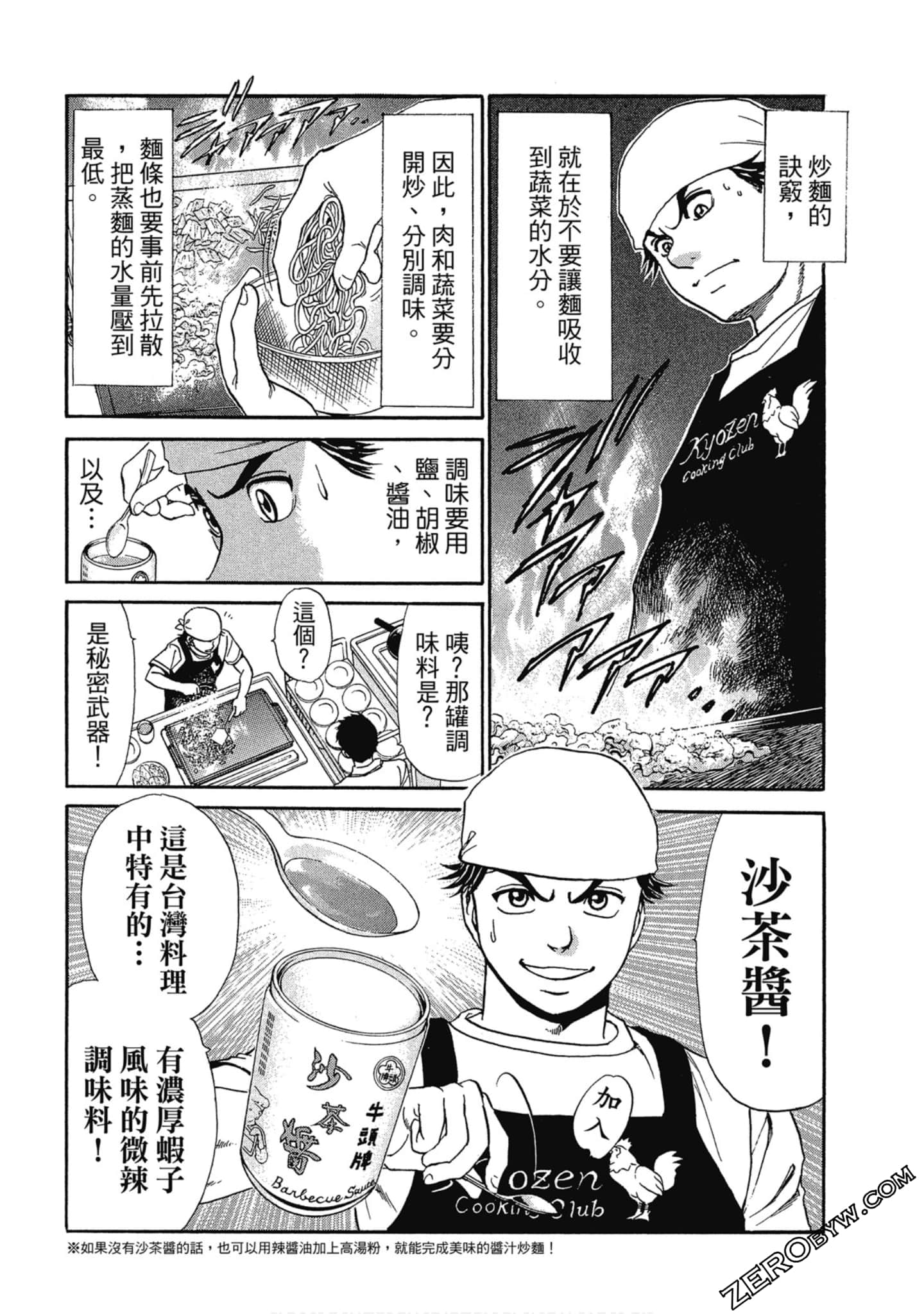 Page 55