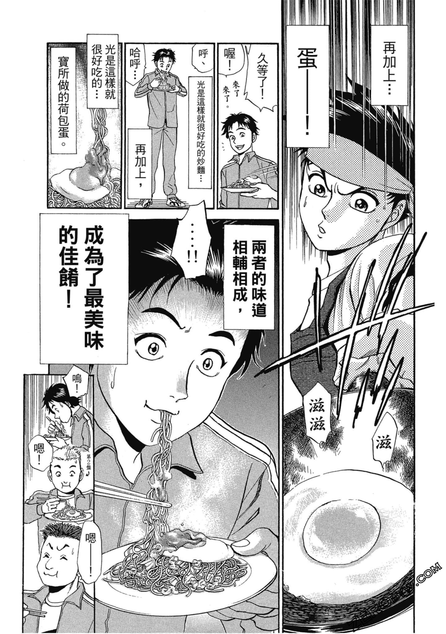 Page 56