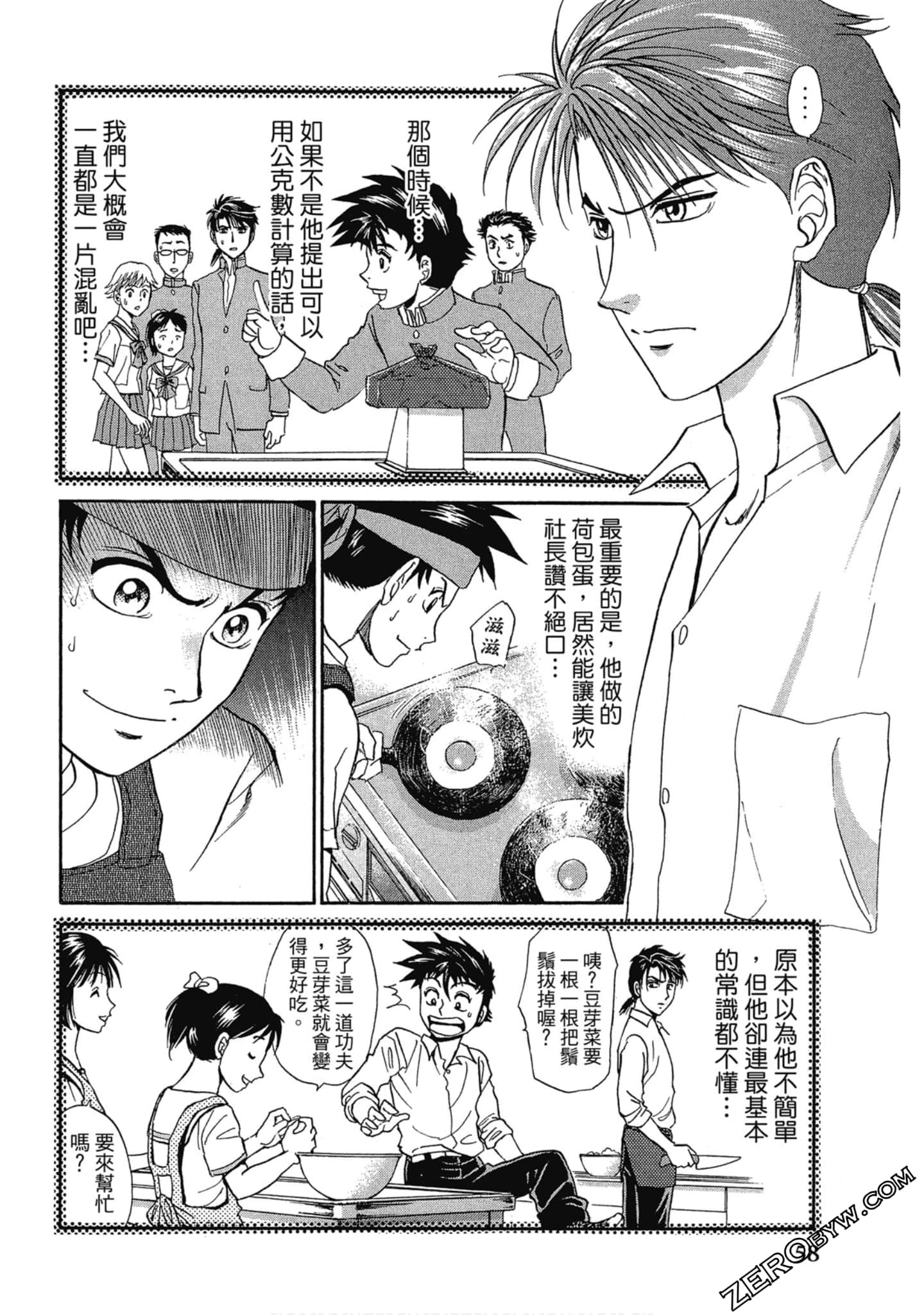 Page 59