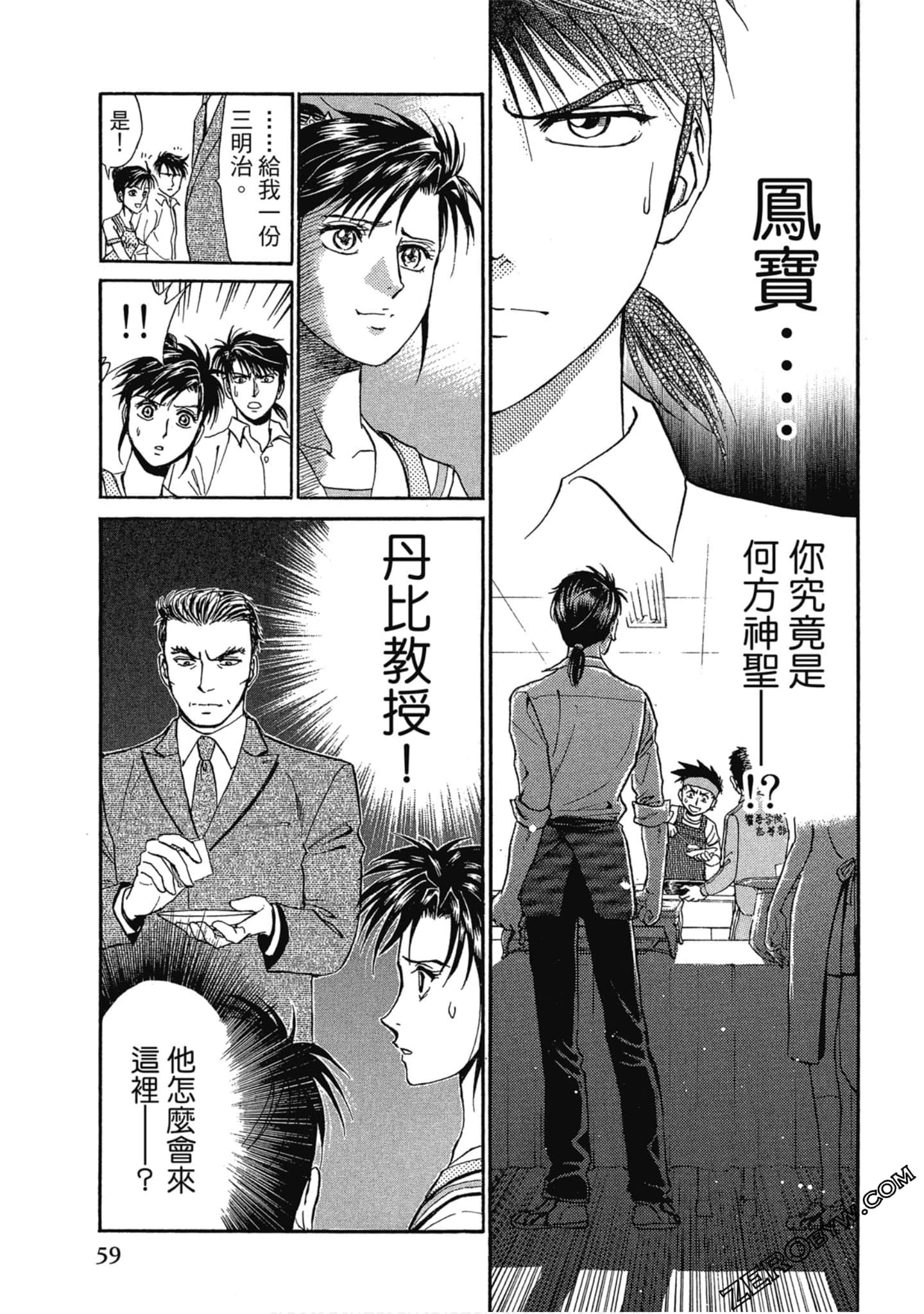 Page 60