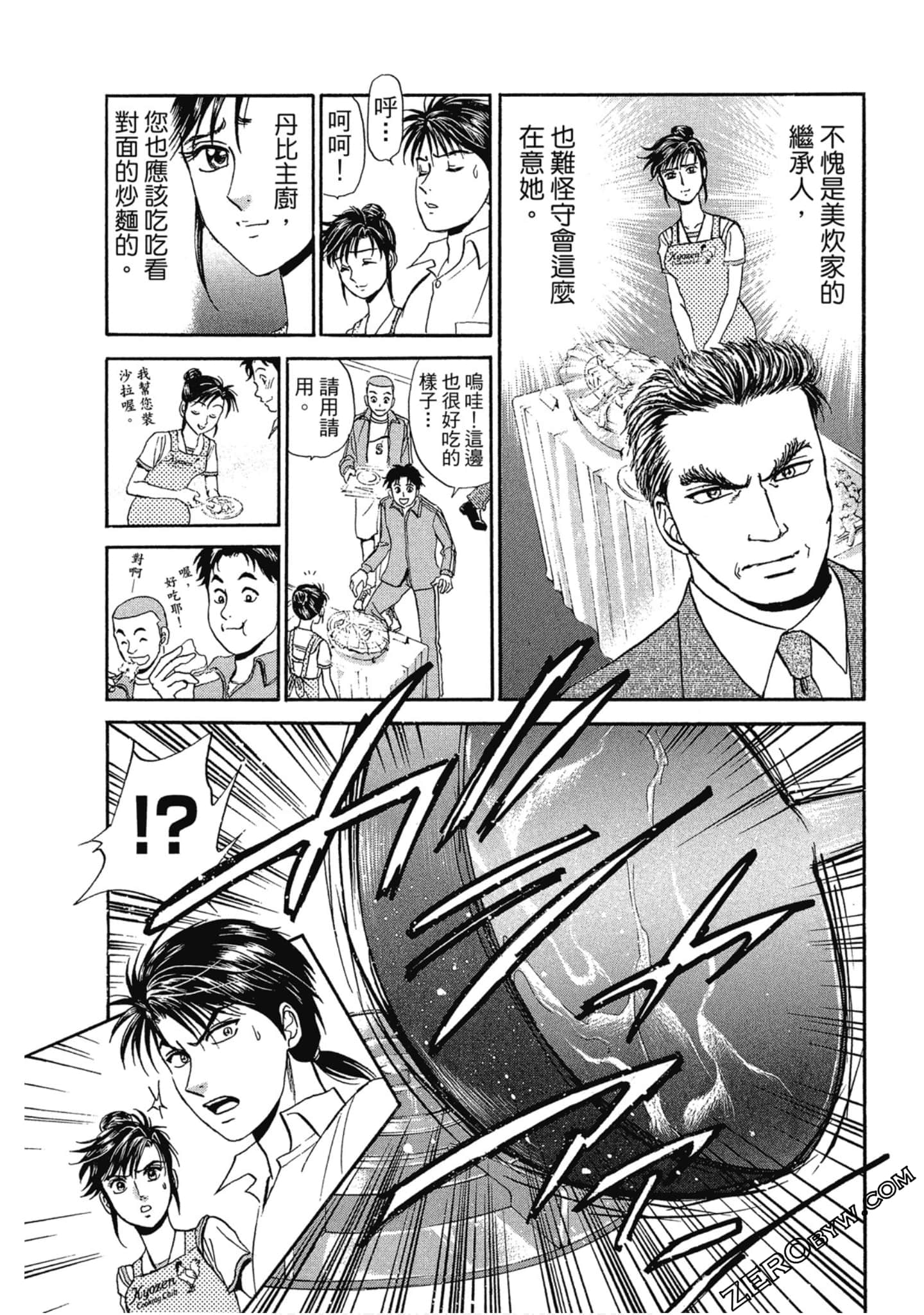 Page 62