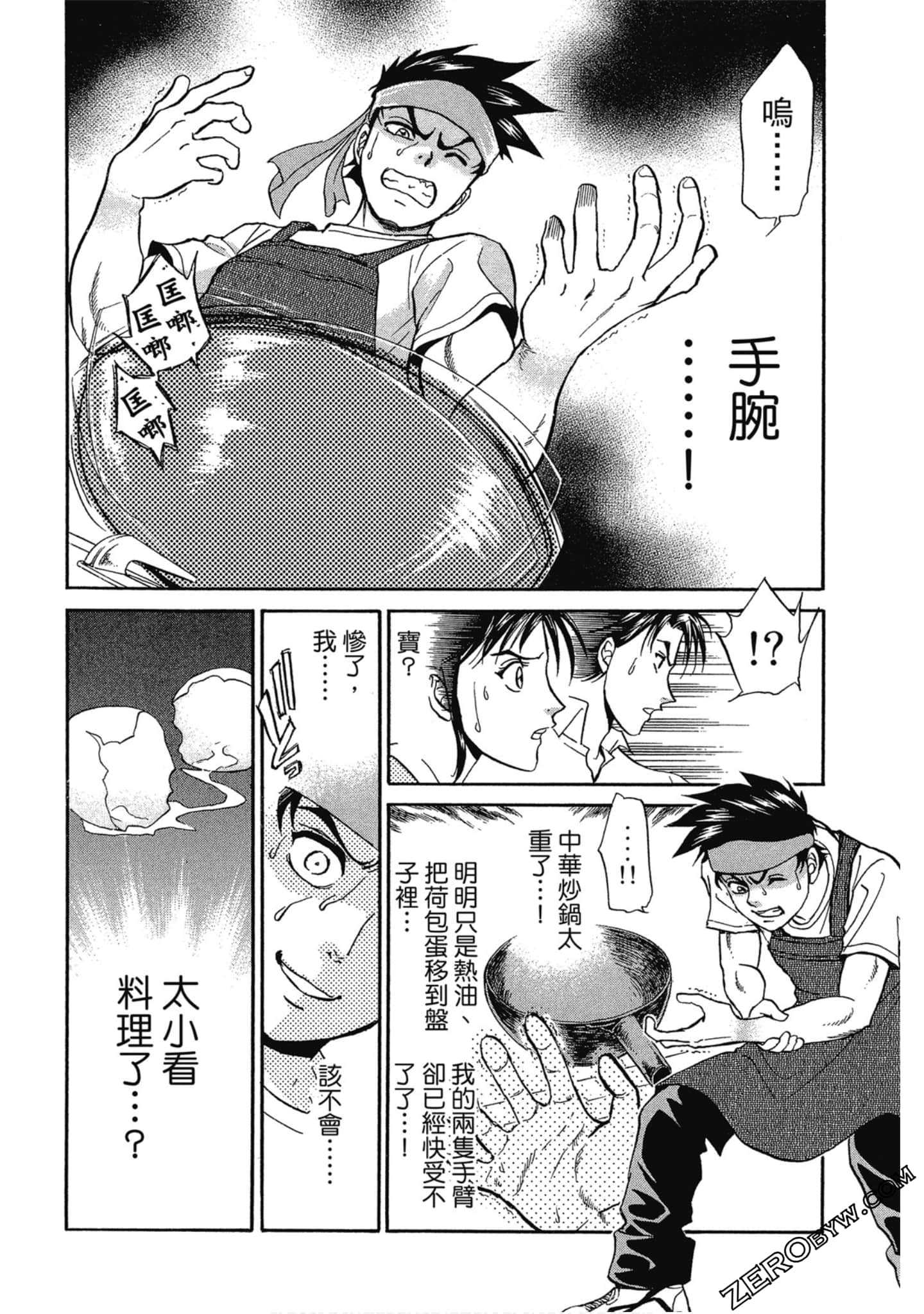 Page 63