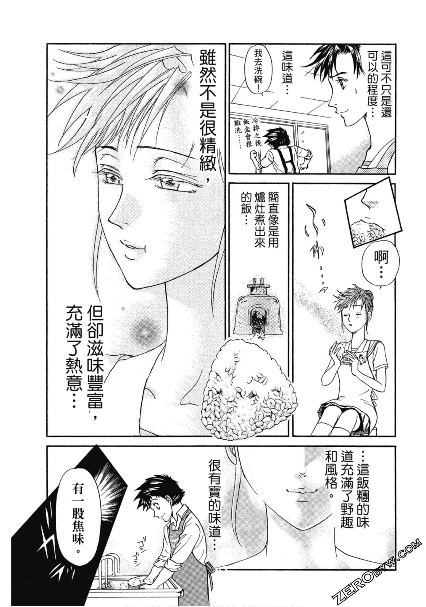 Page 84