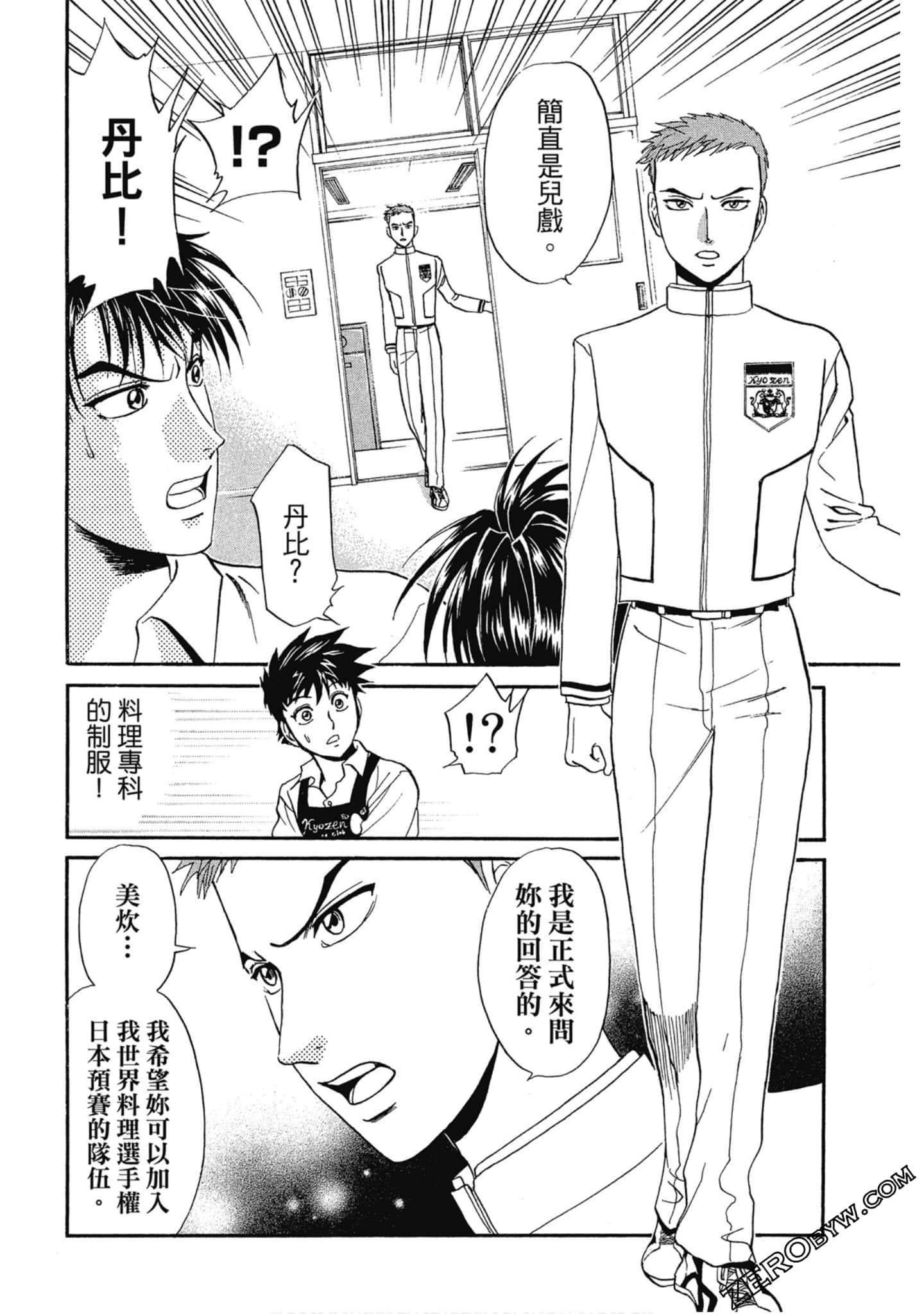 Page 85