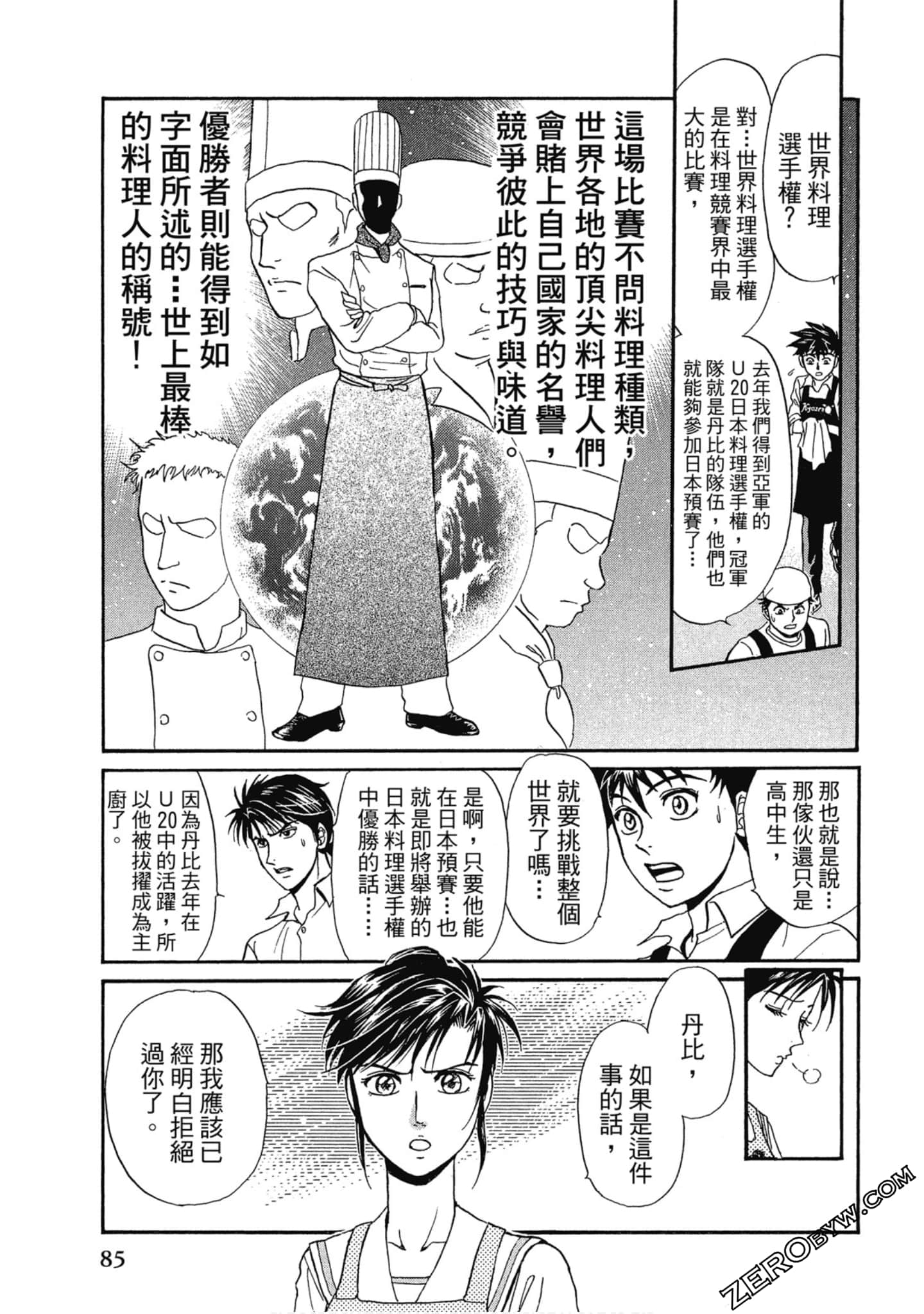 Page 86