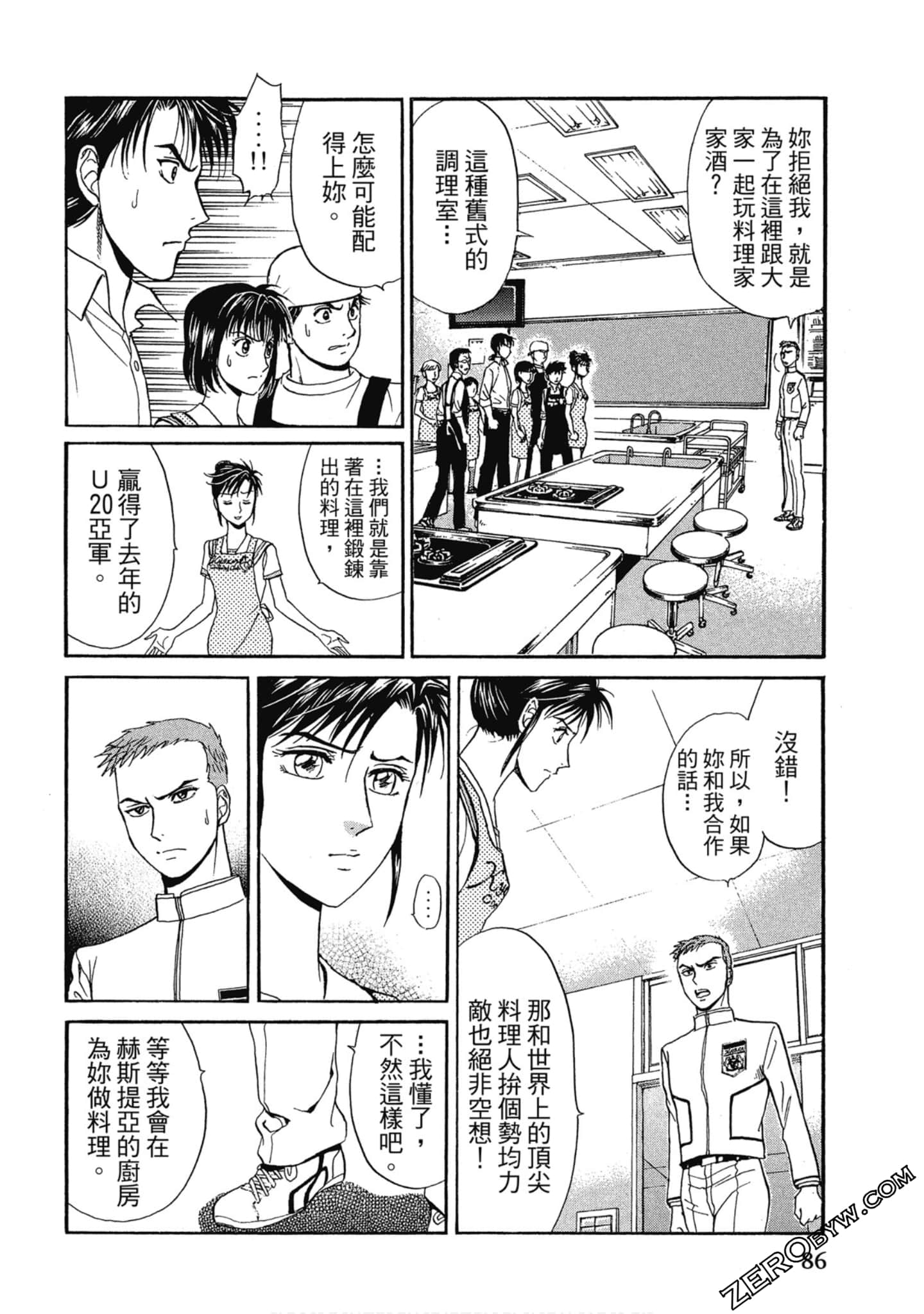 Page 87