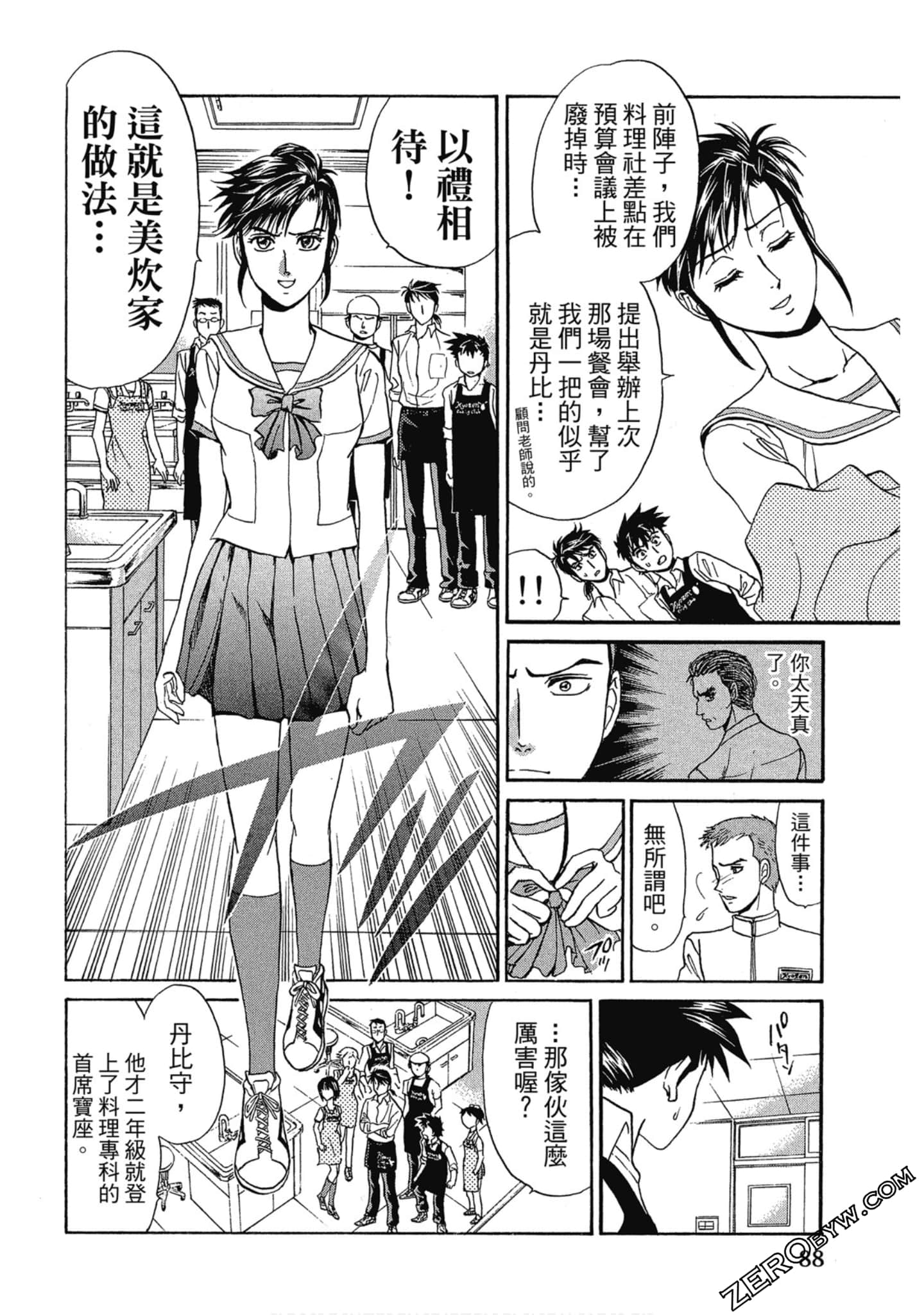 Page 89