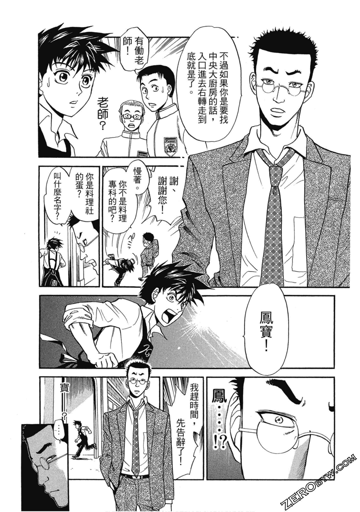 Page 94