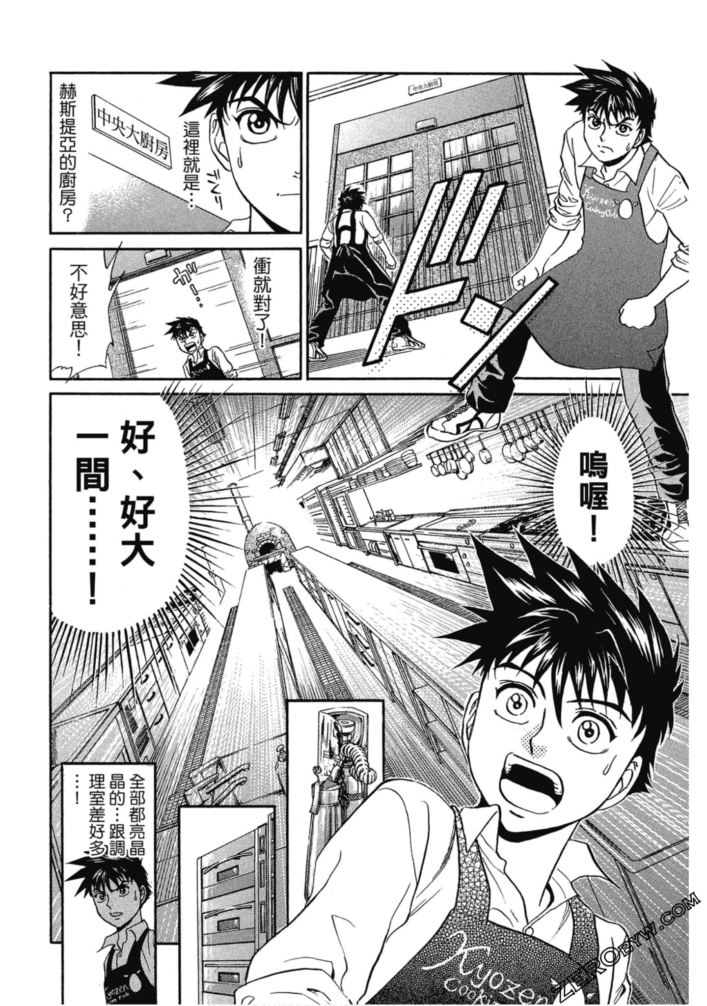 Page 95