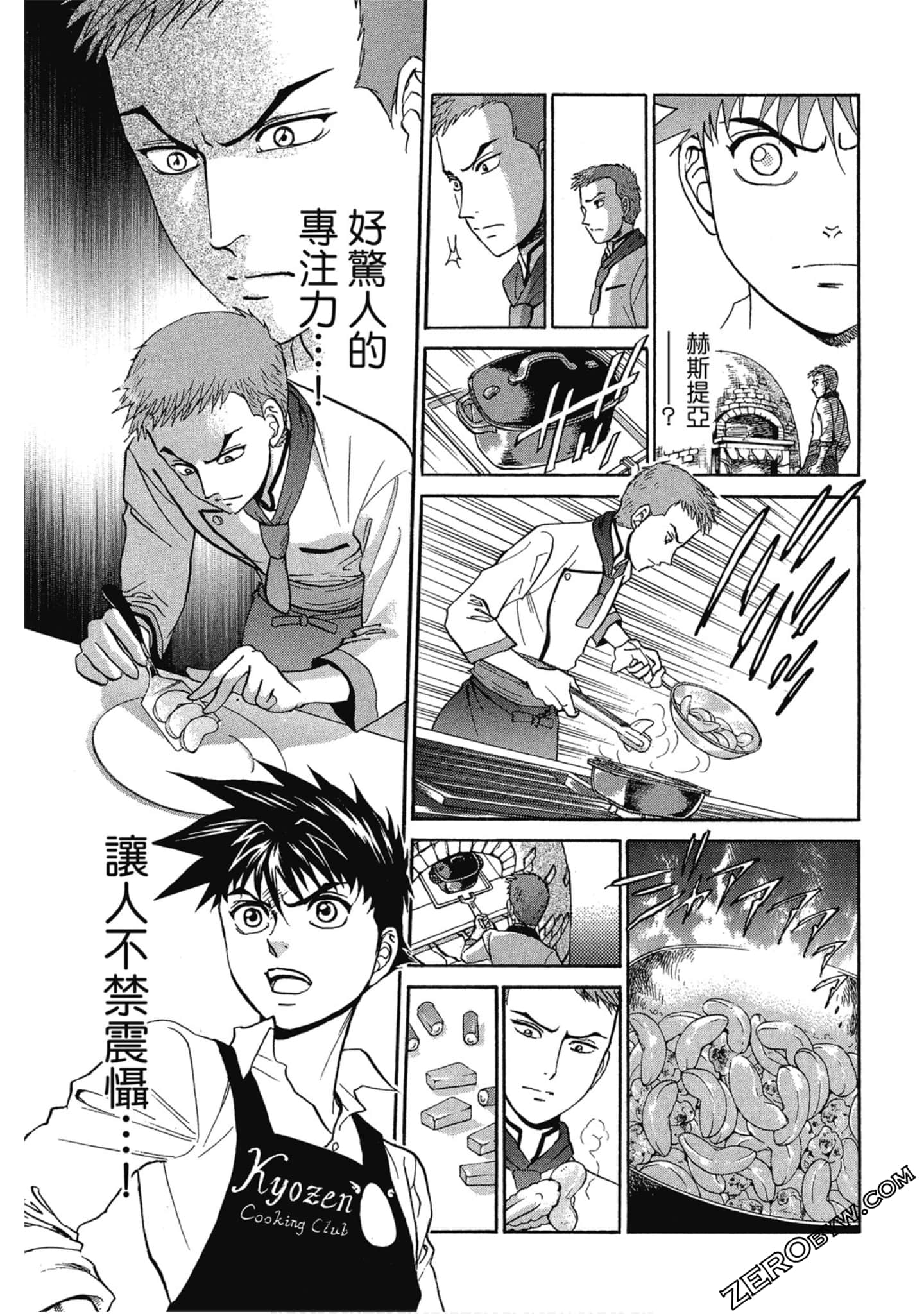 Page 98
