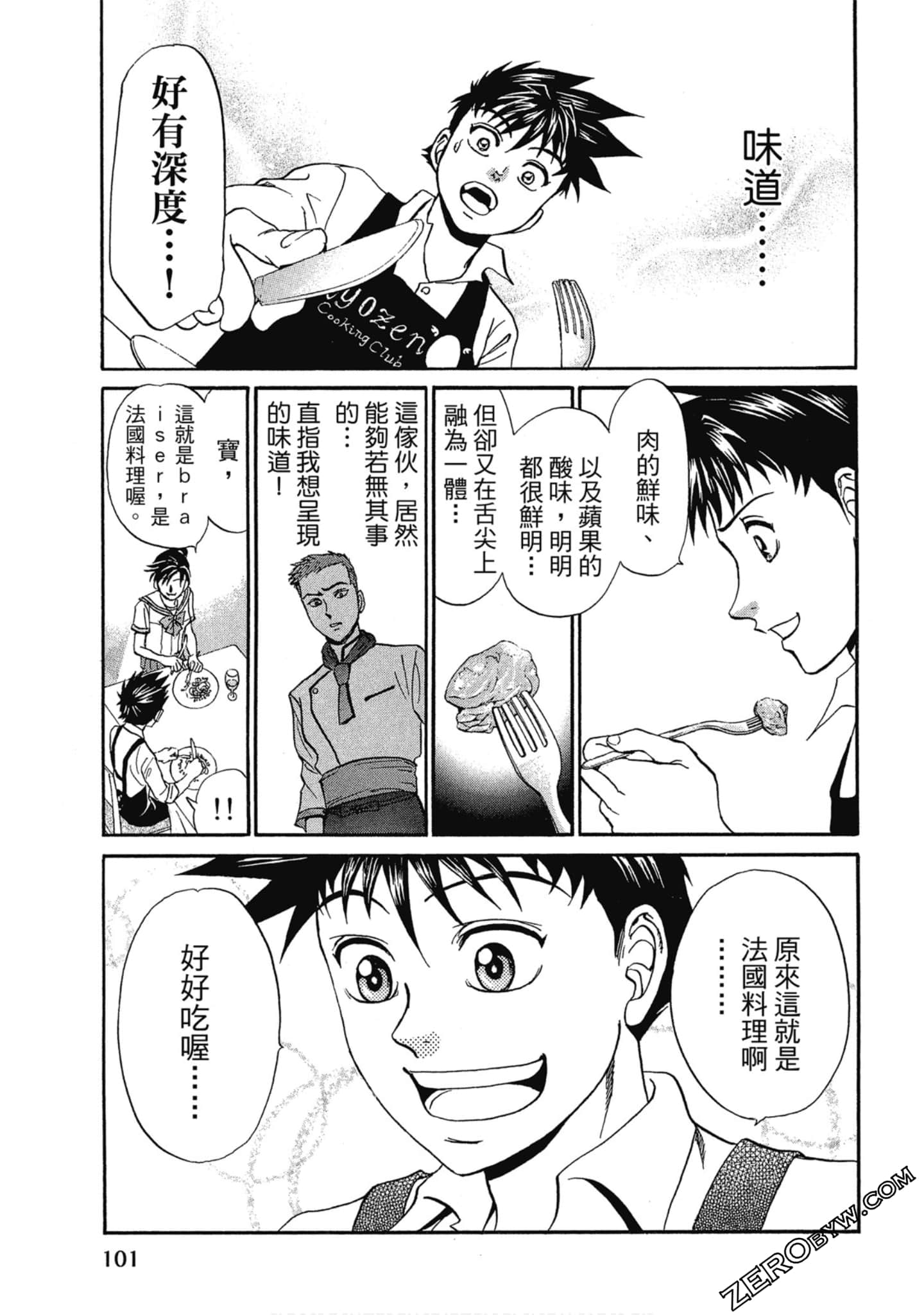 Page 102