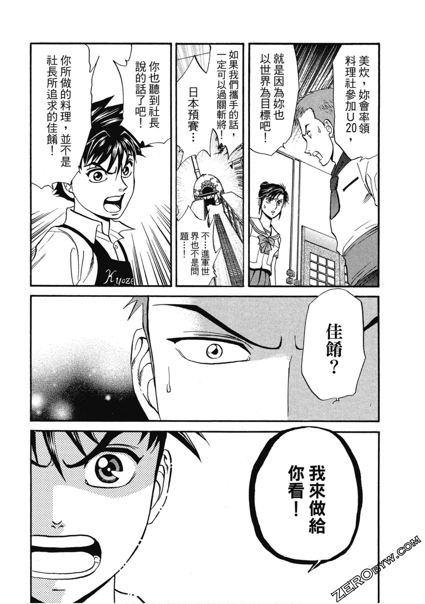 Page 109
