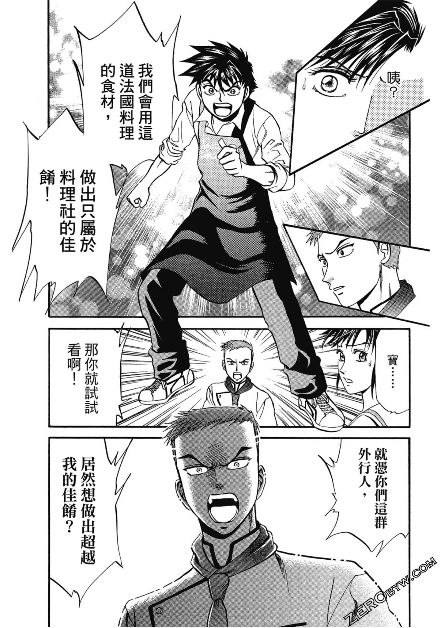 Page 110