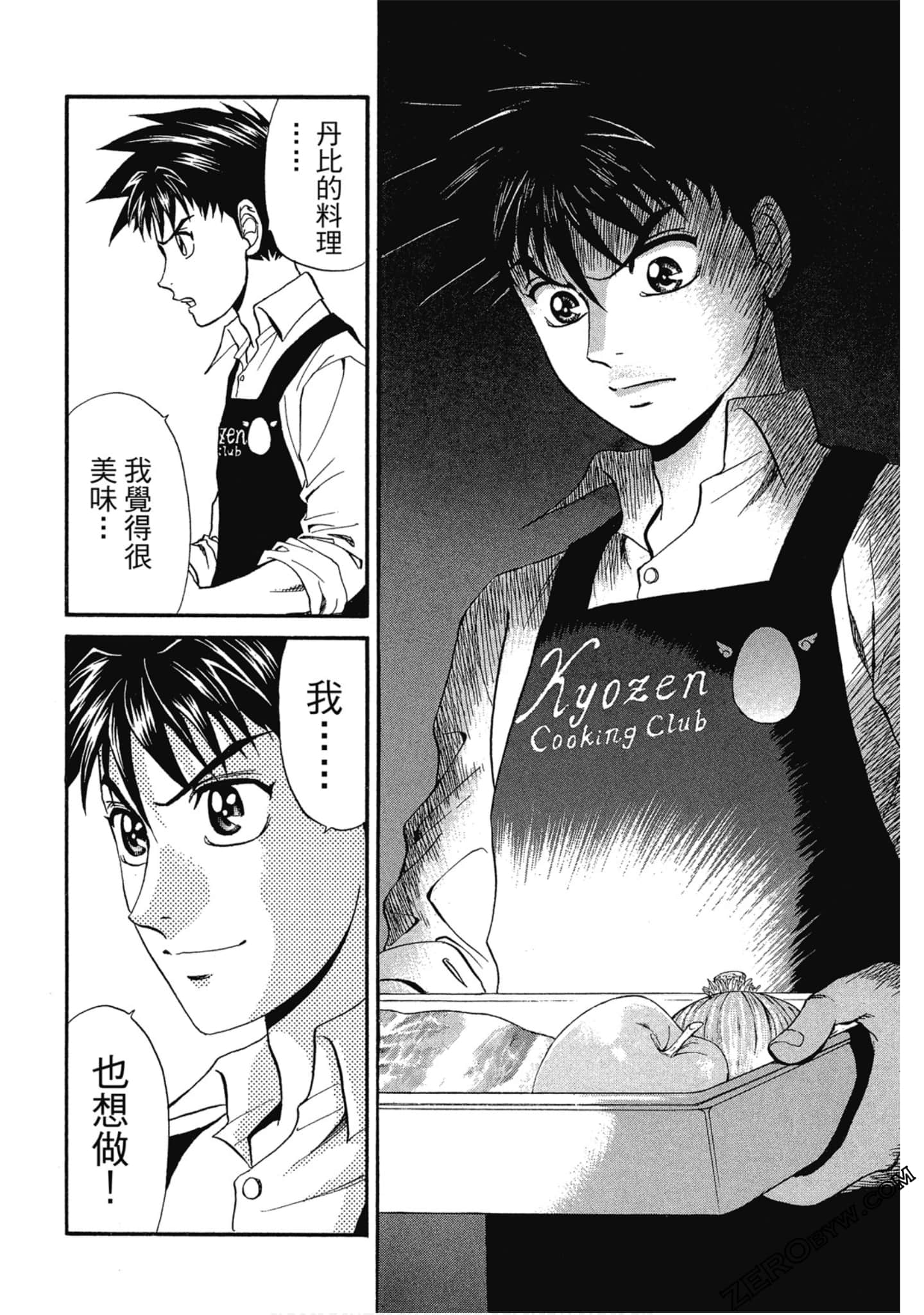Page 113