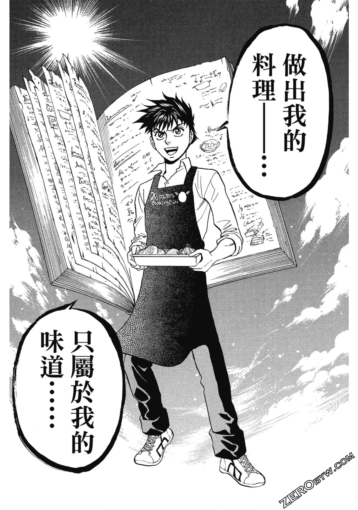Page 114