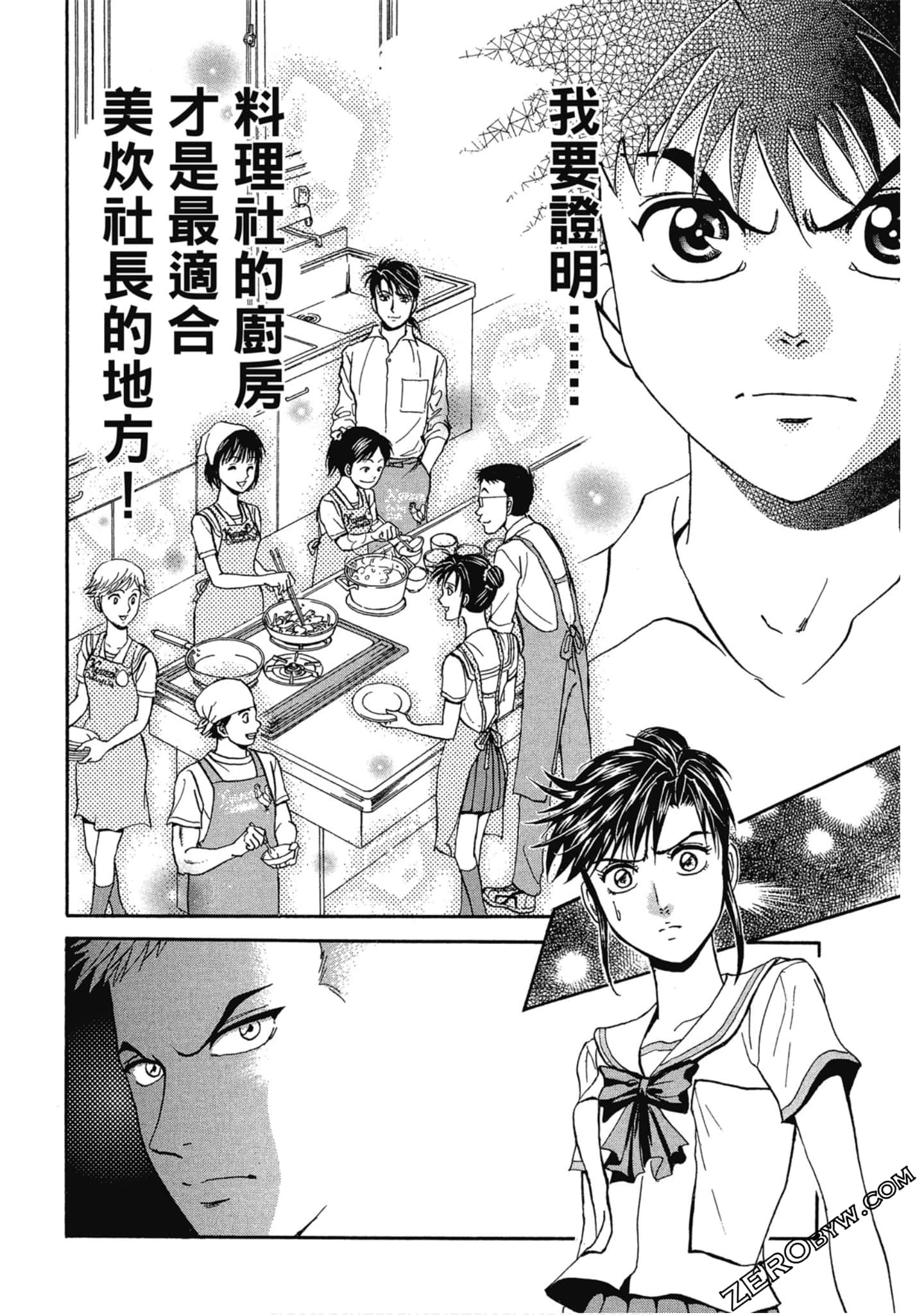 Page 115