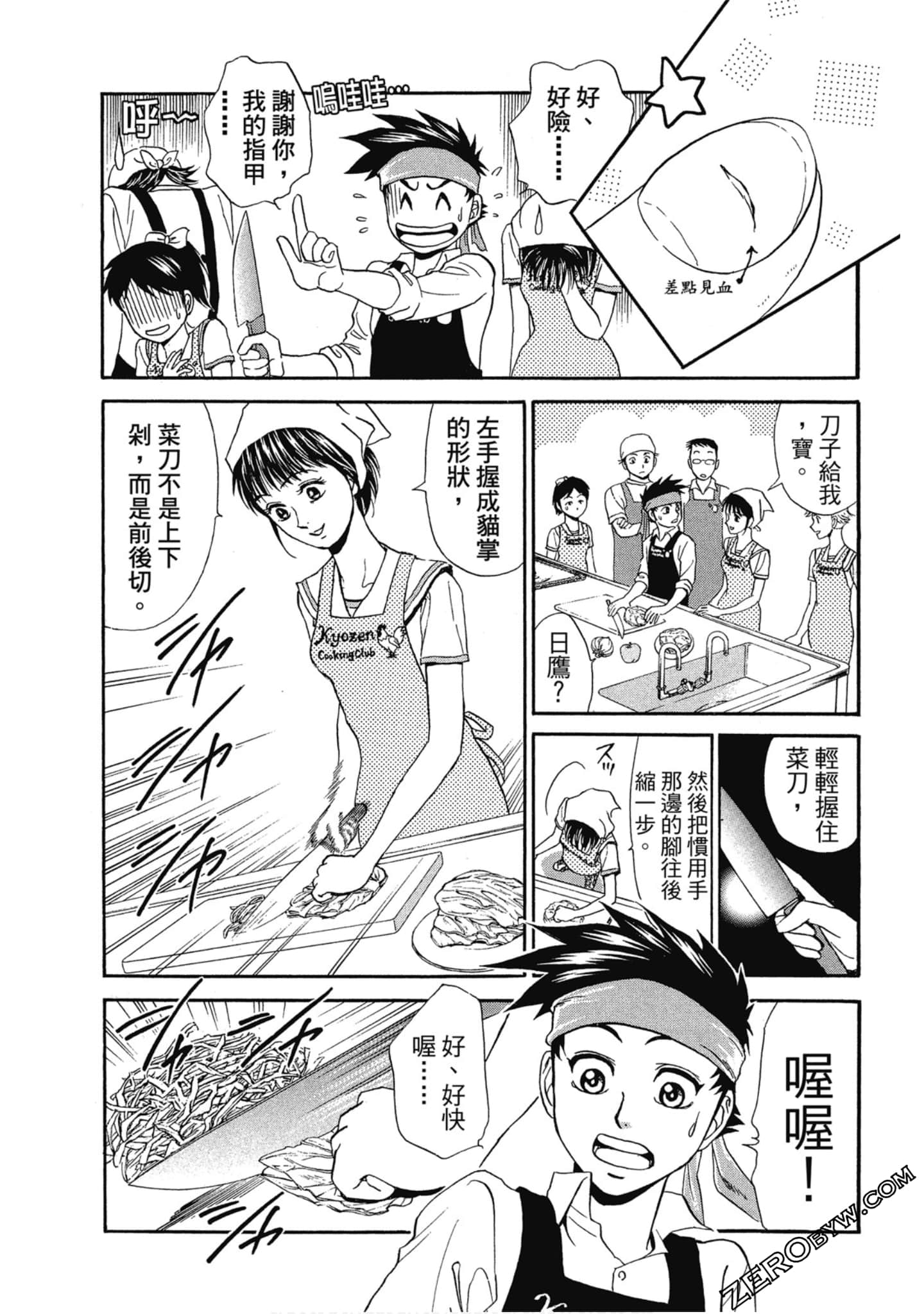 Page 118