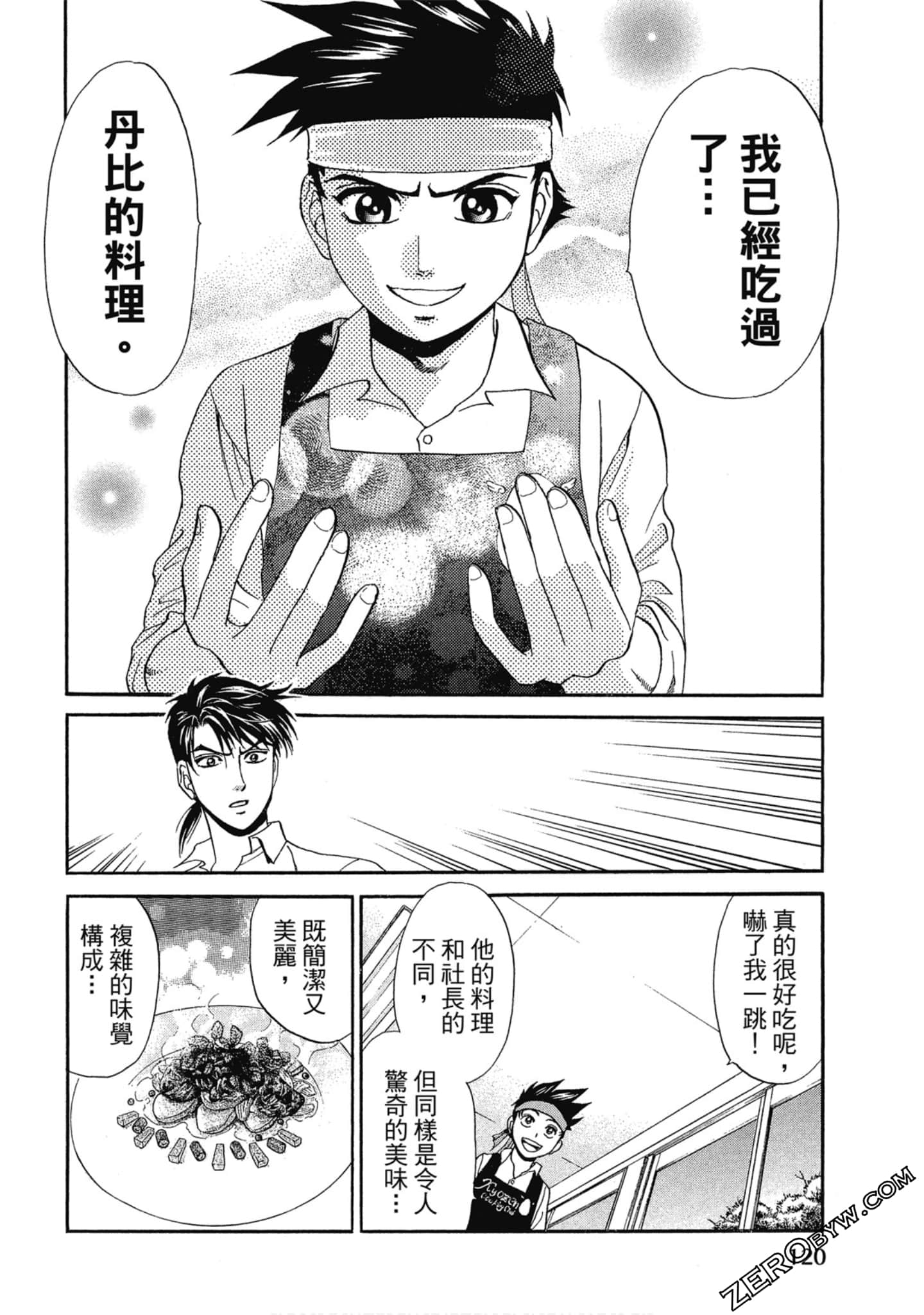 Page 121