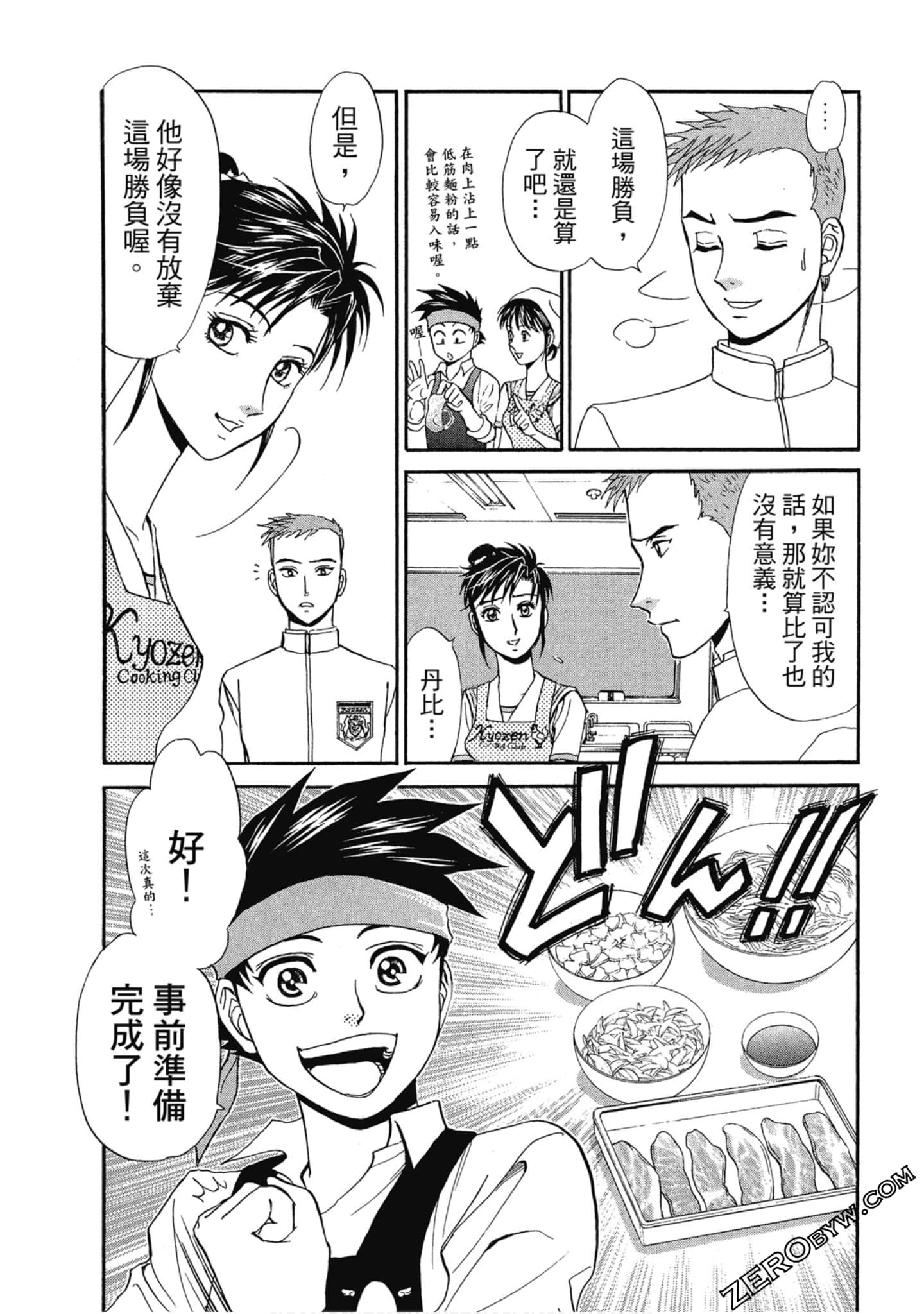 Page 126