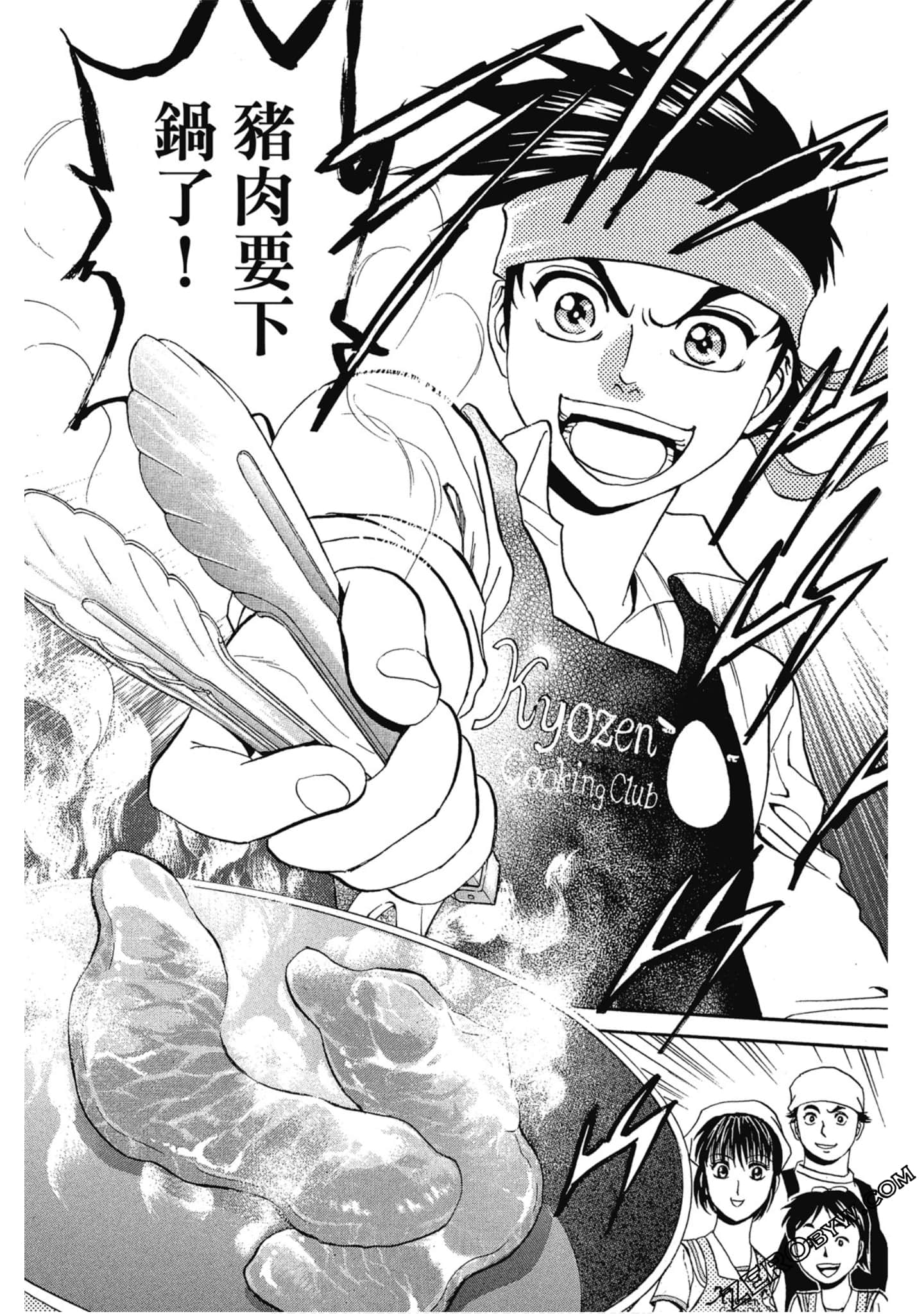Page 128